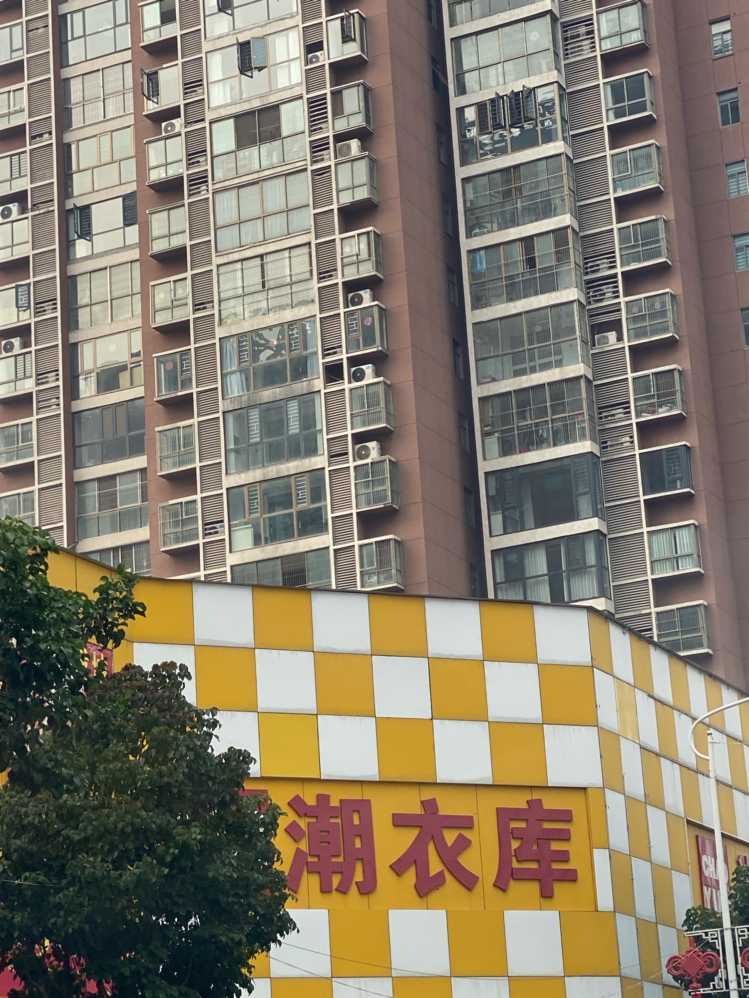 潮衣库服饰批发城(文化路中段店)