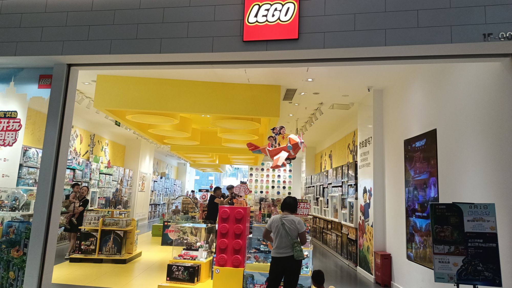 LEGO乐高(王府井店)