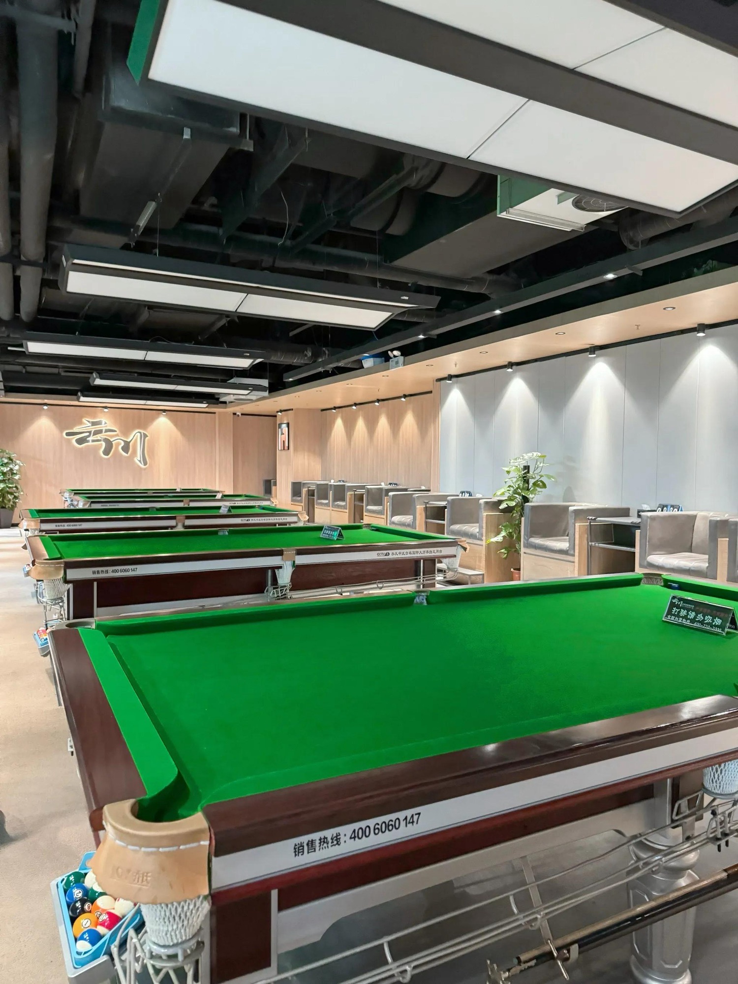 场地封面-云川台球棋牌(劲松店)