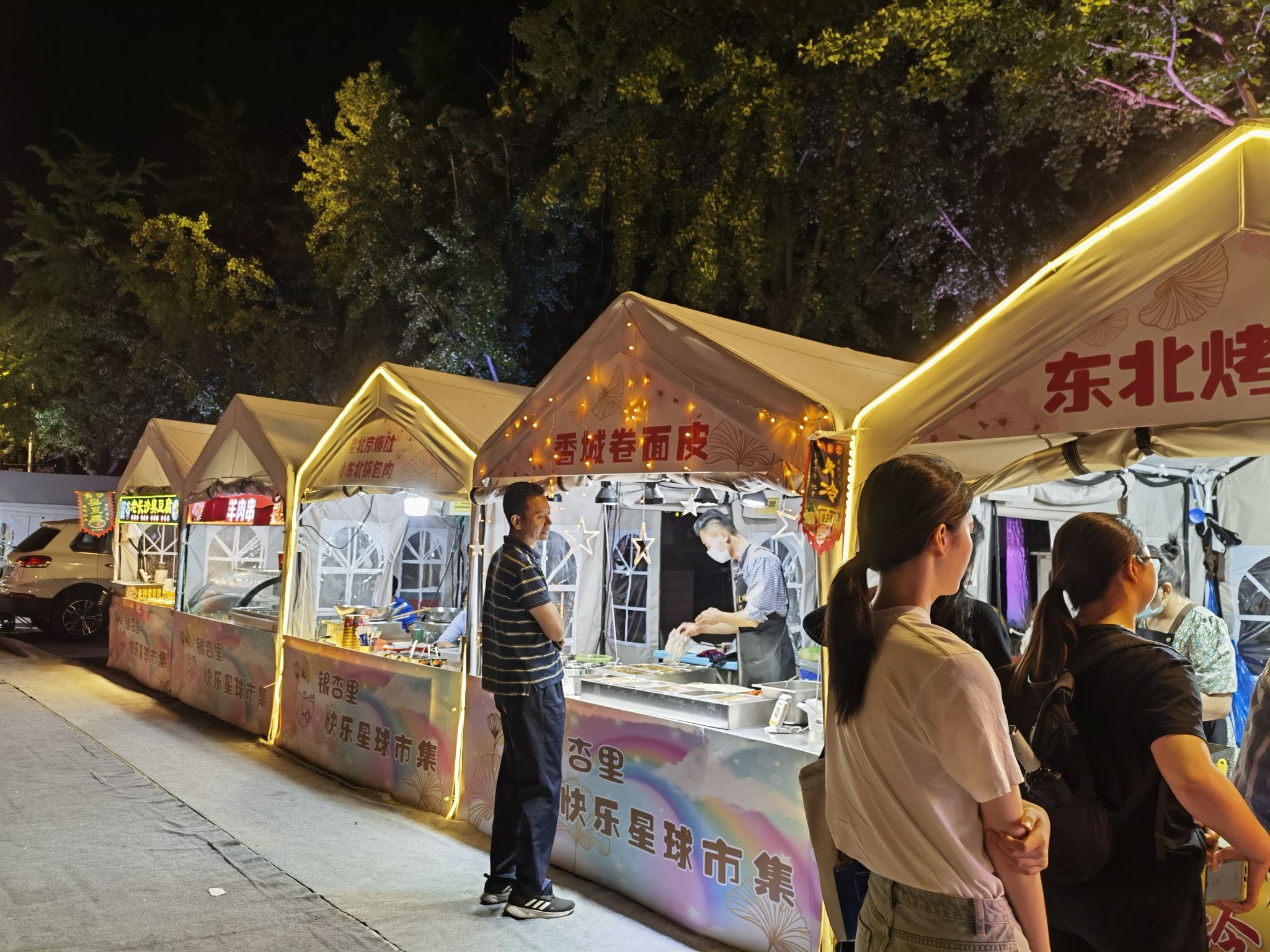银杏里文化艺术街区旅行图片 3