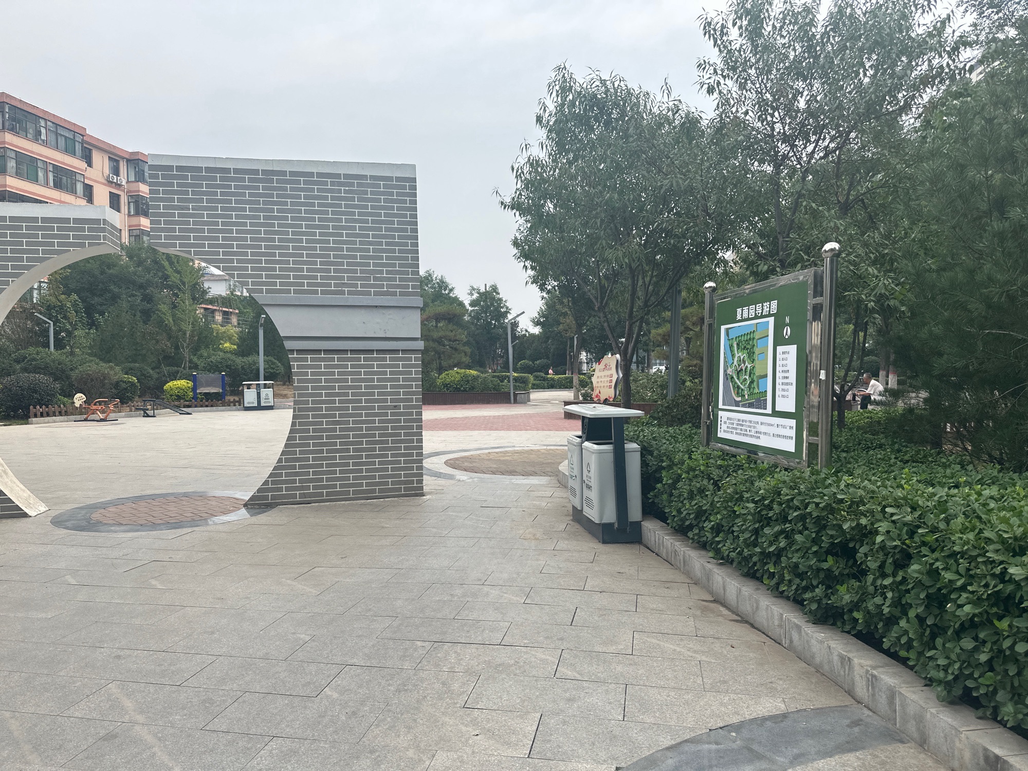 夏雨园旅行图片 2