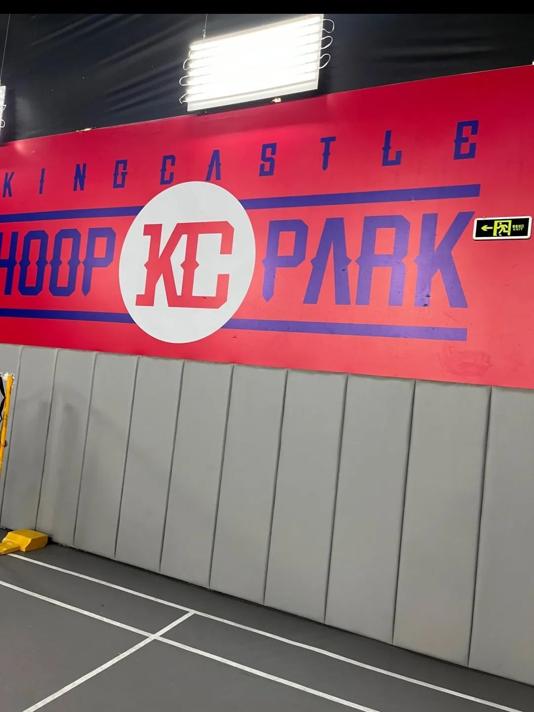 场地封面-kc篮球公园(兆地生活广场店)