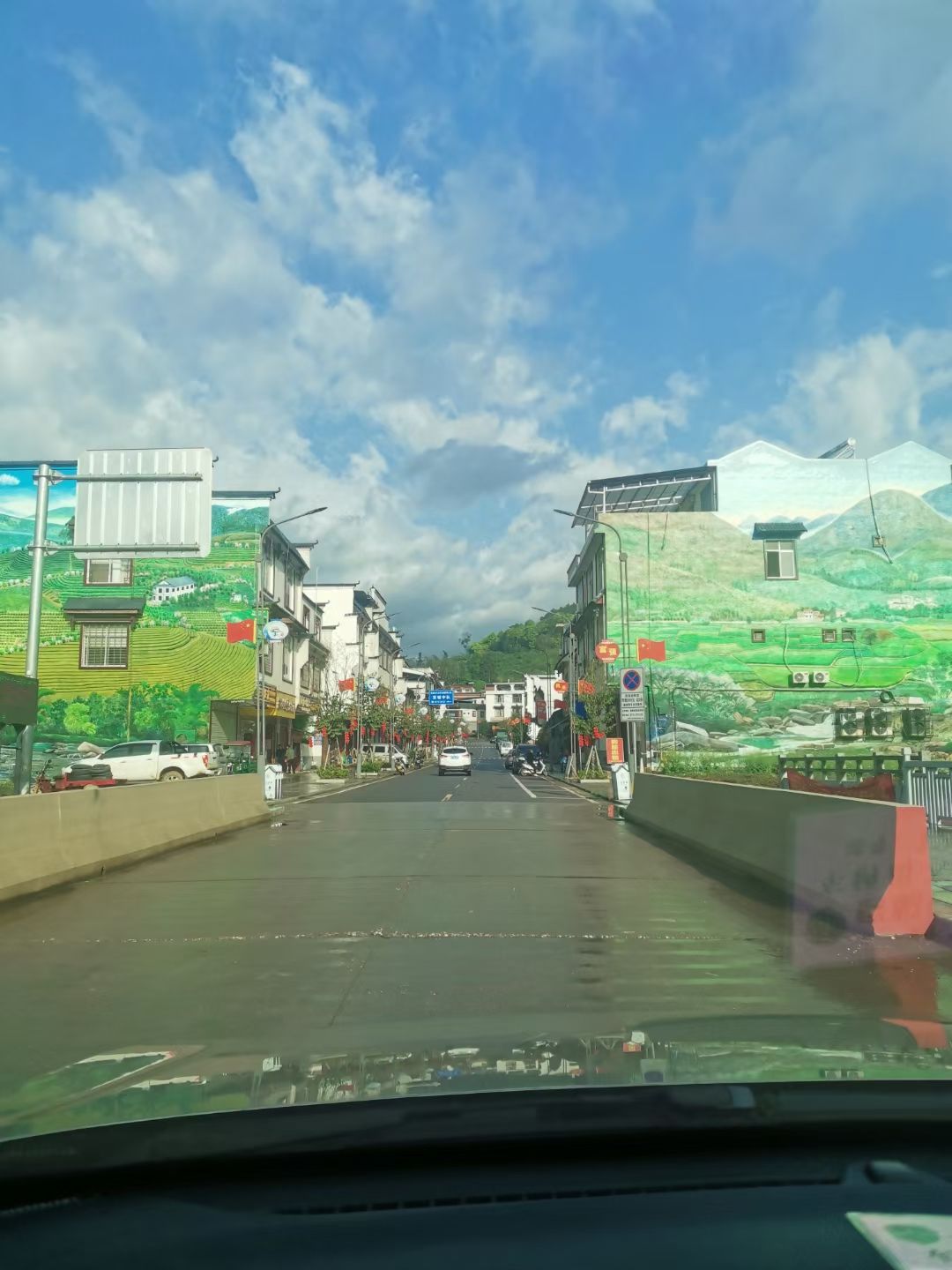 茶城乡体育休闲公园旅行图片 3