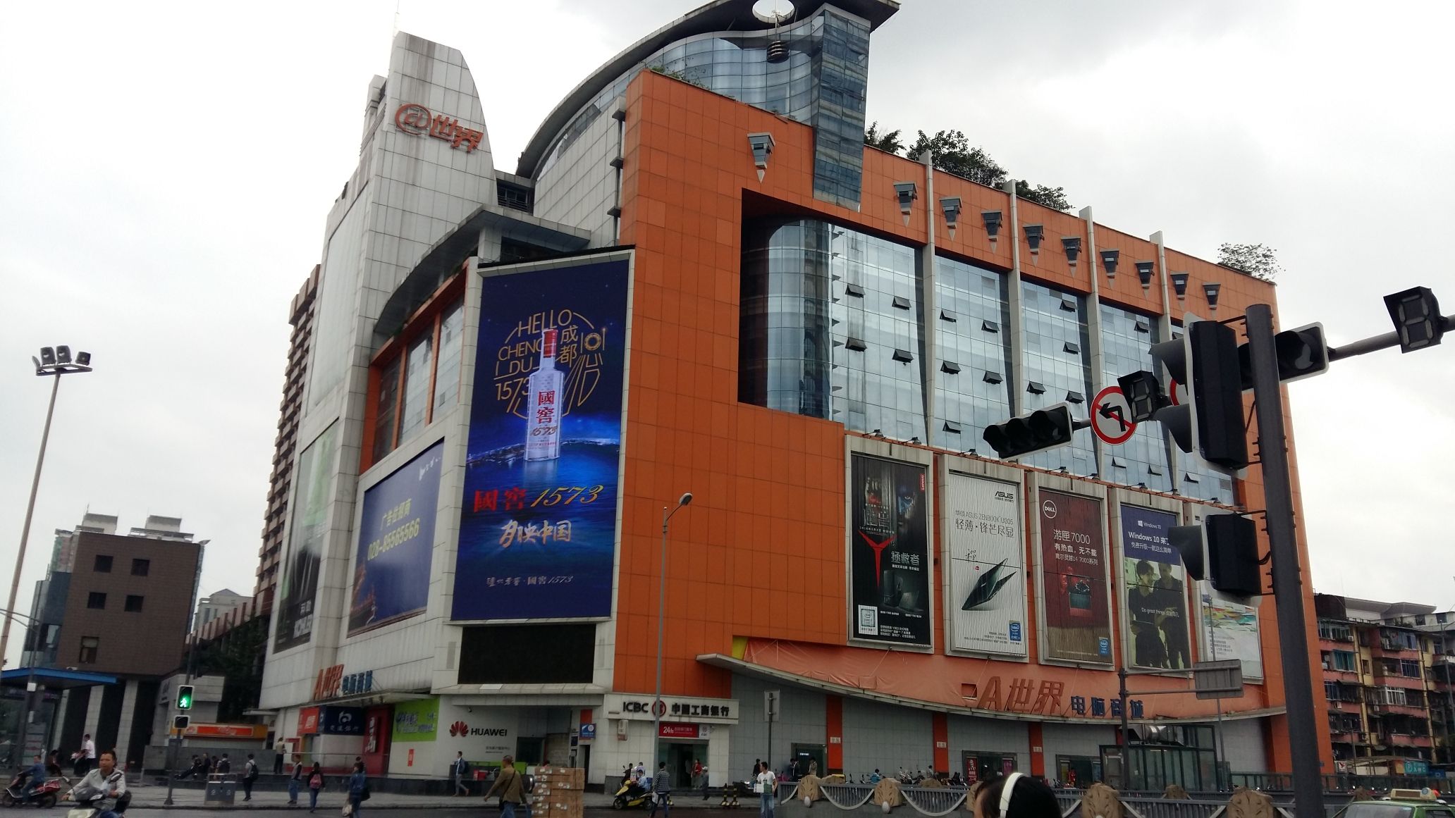 创富港·共享办公·联合办公·办公室租赁(成都A世界店)