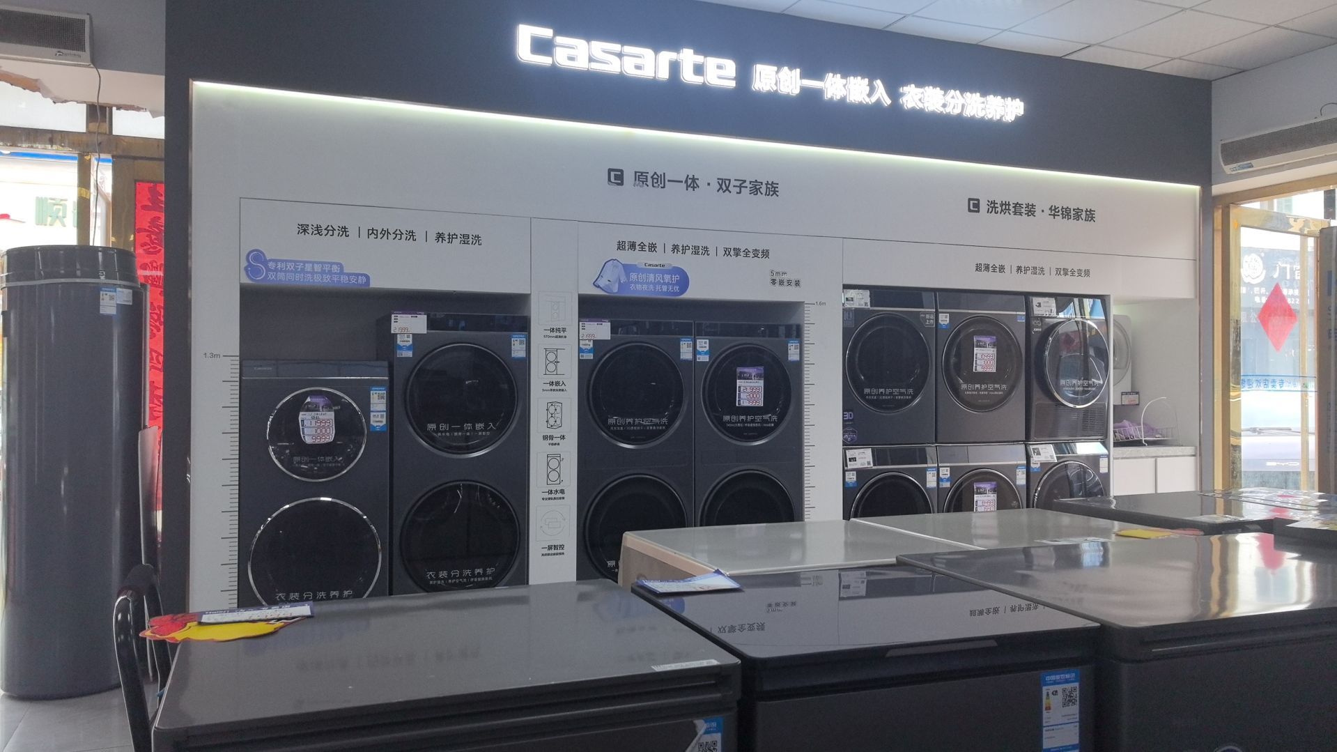 海尔卡萨帝体验中心(三亚荔枝沟荣兴建材城店)