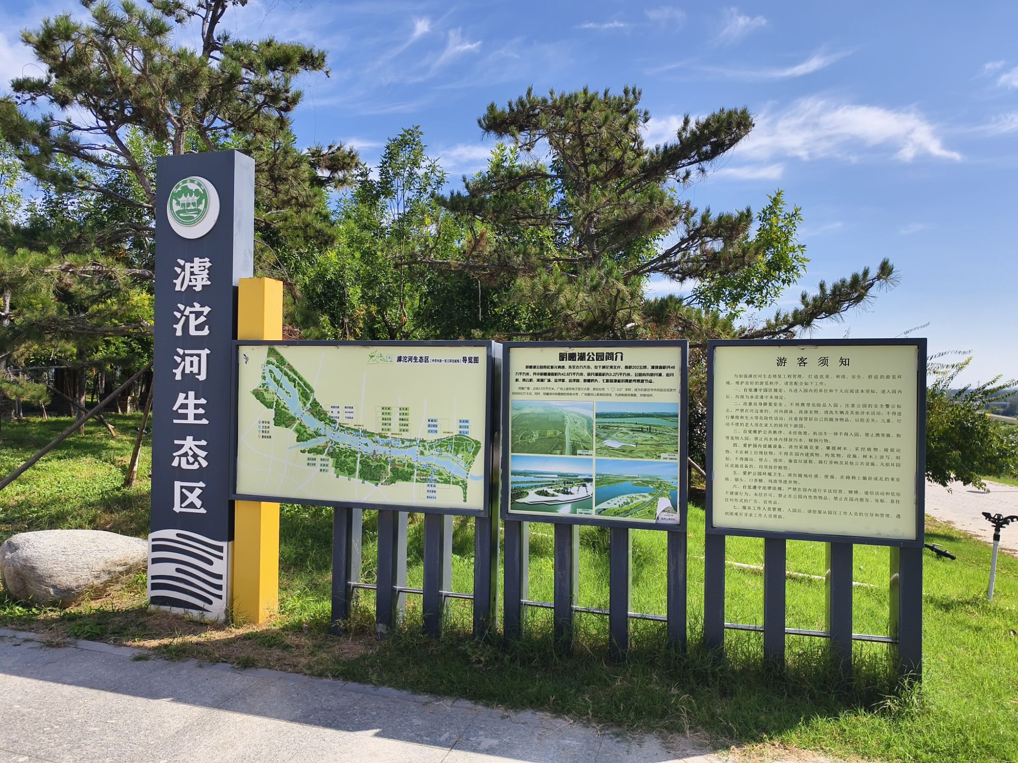 揽秀塔旅行图片 3