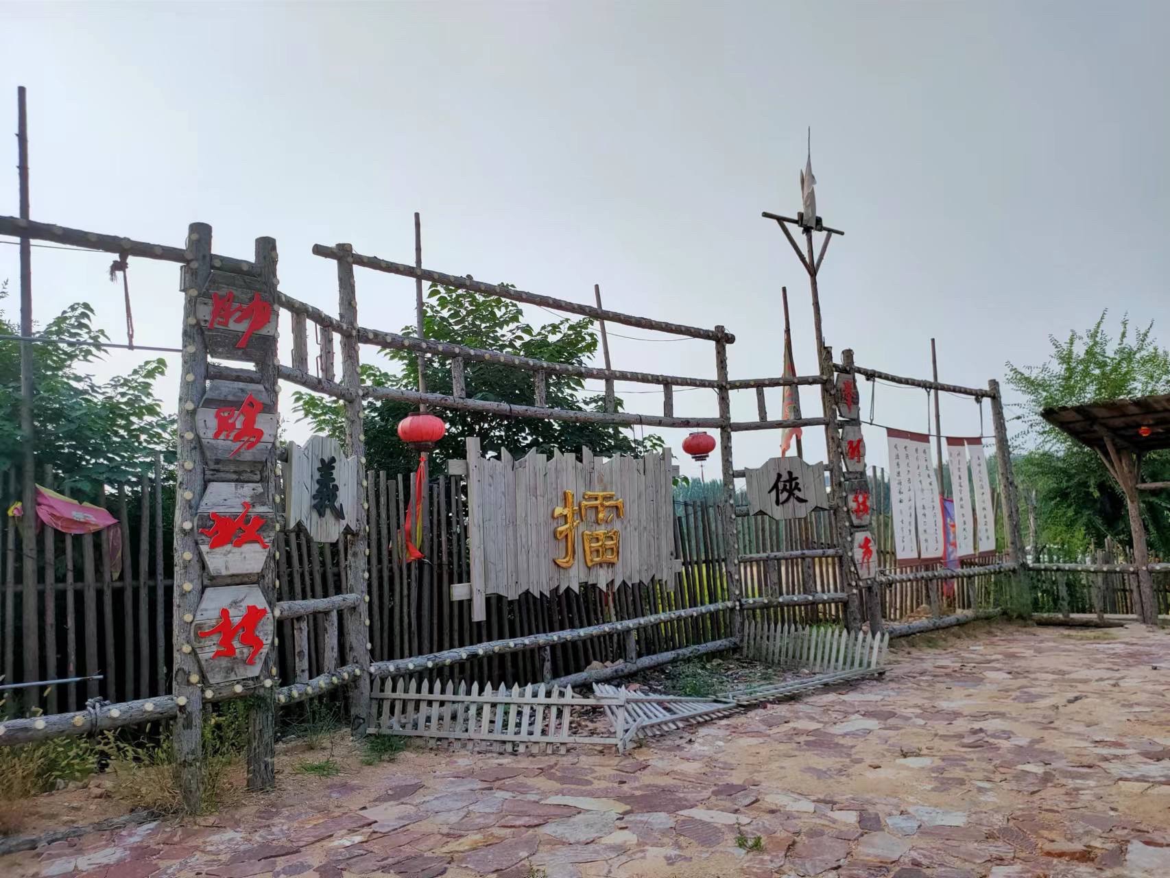 赵云故里演义城旅行图片 3