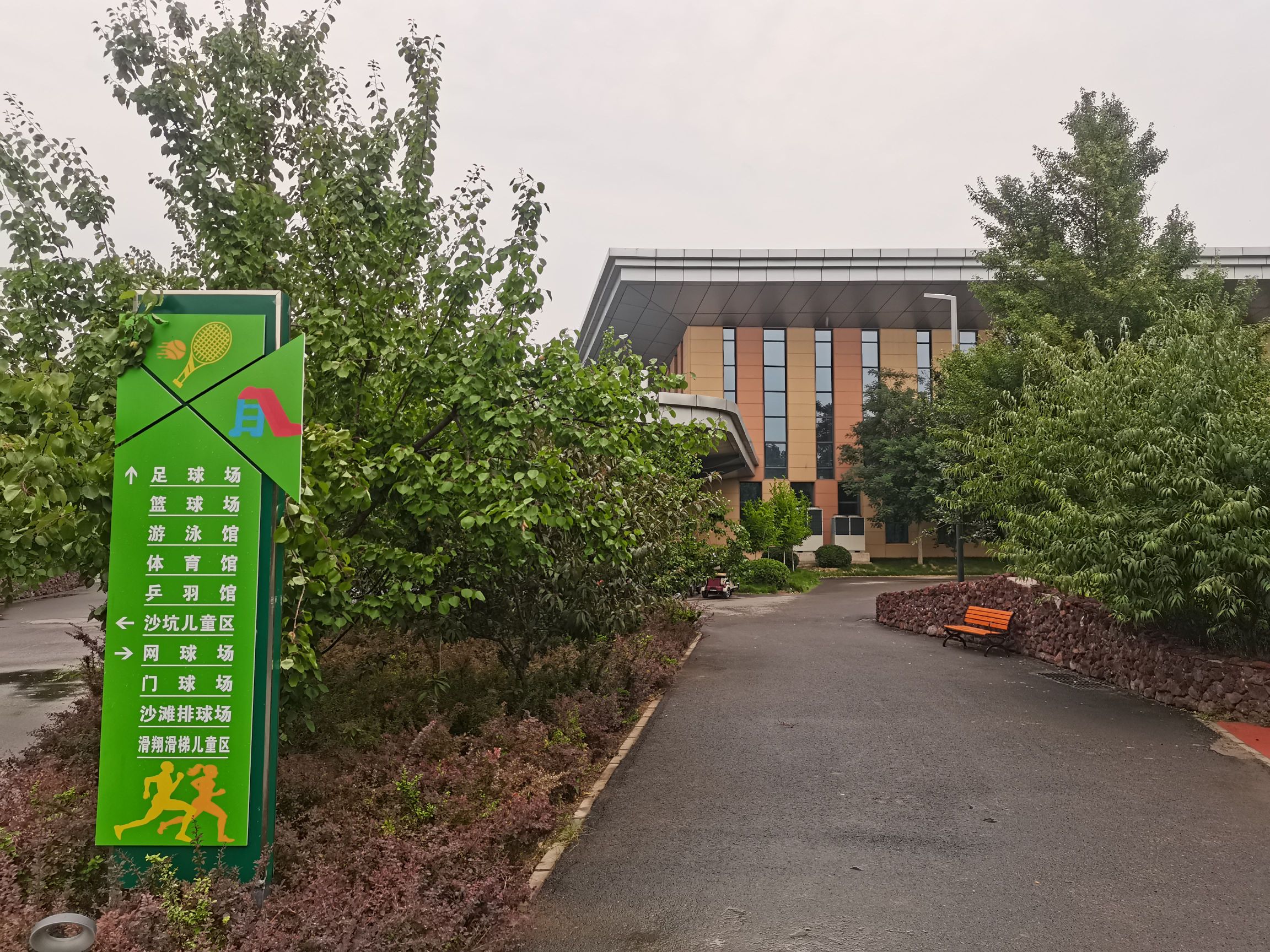 沙河体育公园旅行图片 3