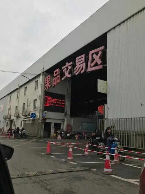 上海江杨水产品批发市场-果品批发交易区