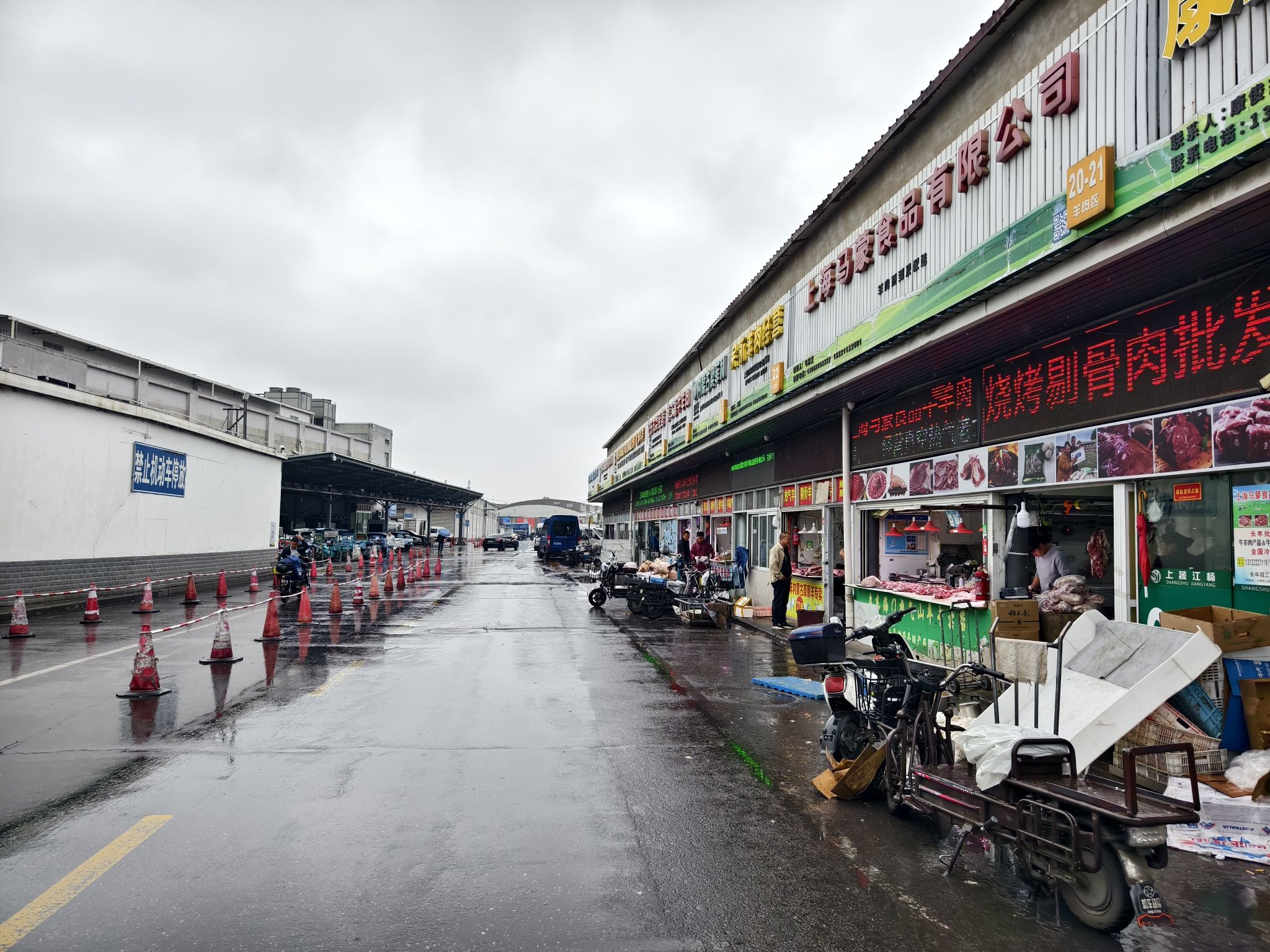 上海江杨水产品批发市场-果品批发交易区