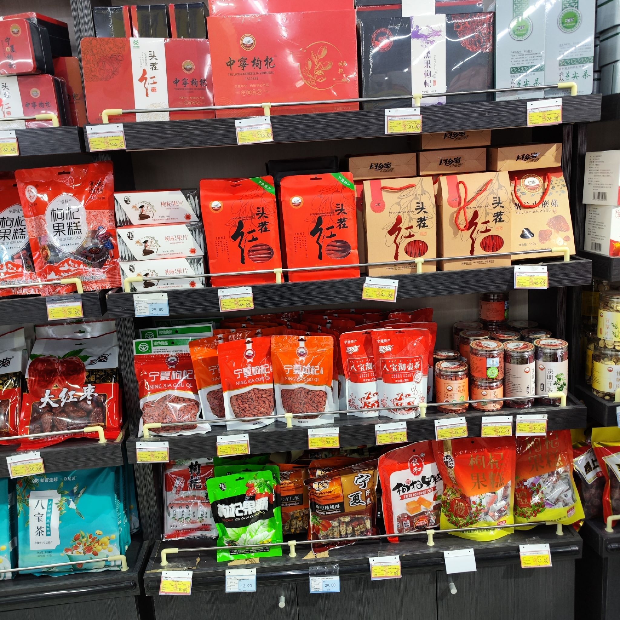 新华百货连锁超市(胜利店)