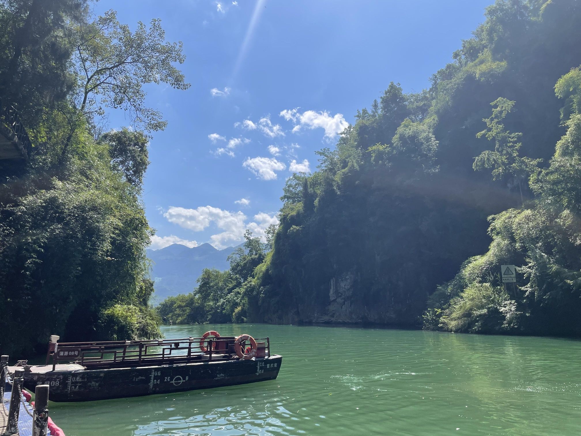 濯水景区旅行图片 3