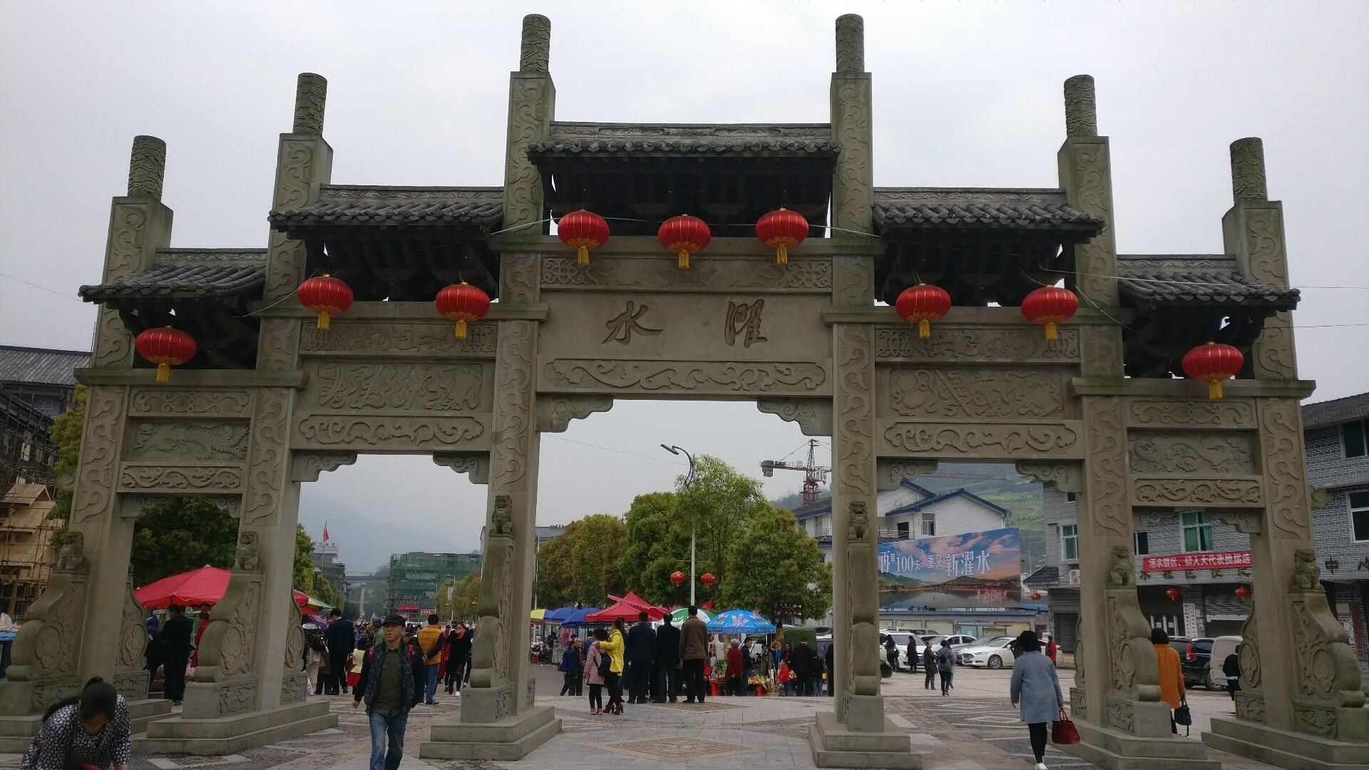 濯水景区旅行图片 1