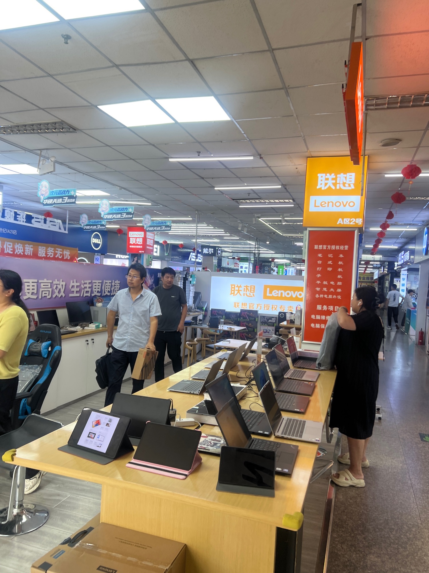联想授权体验店(洛阳世纪电脑城-梧佰店)