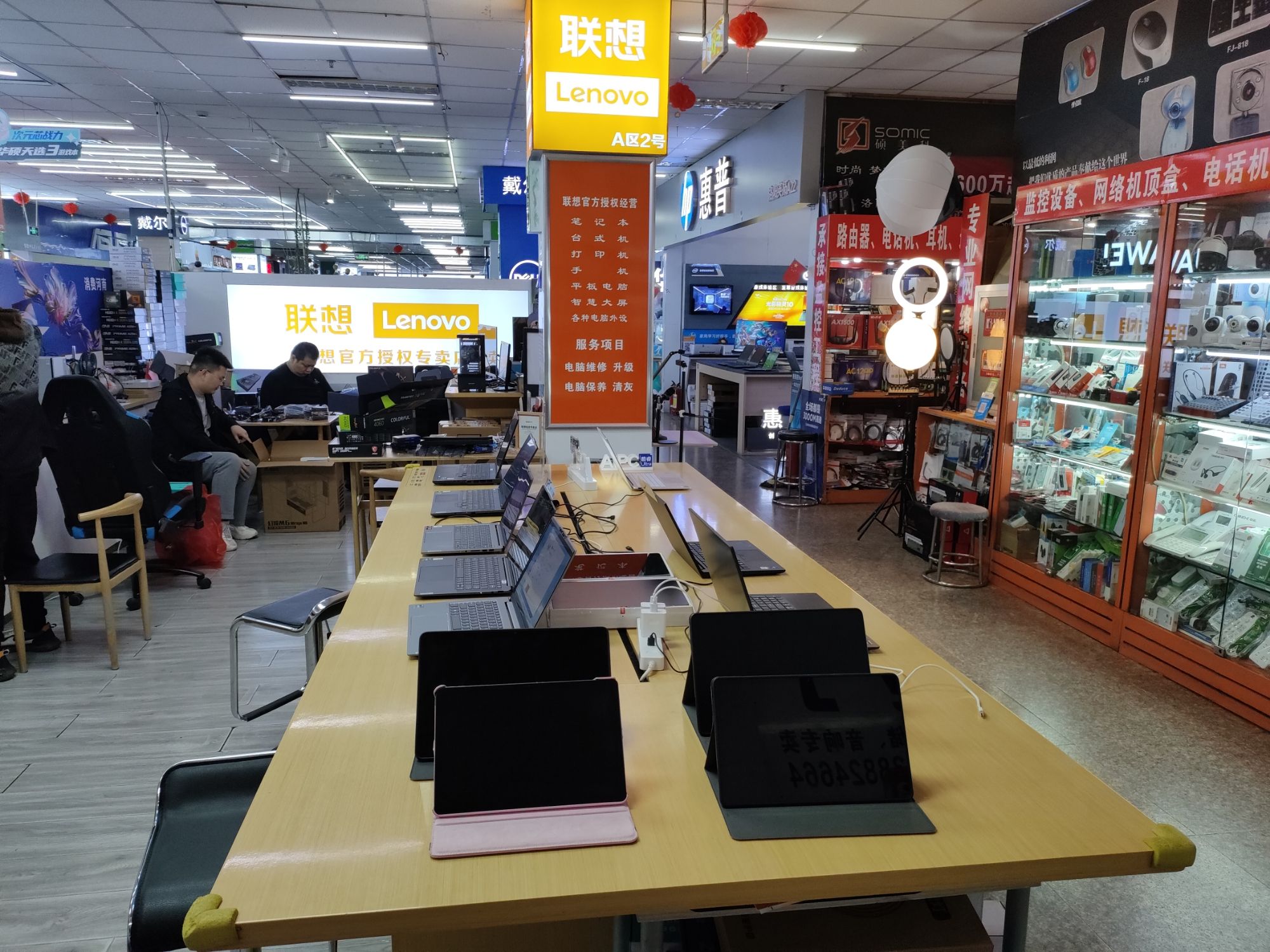 联想授权体验店(洛阳世纪电脑城-梧佰店)