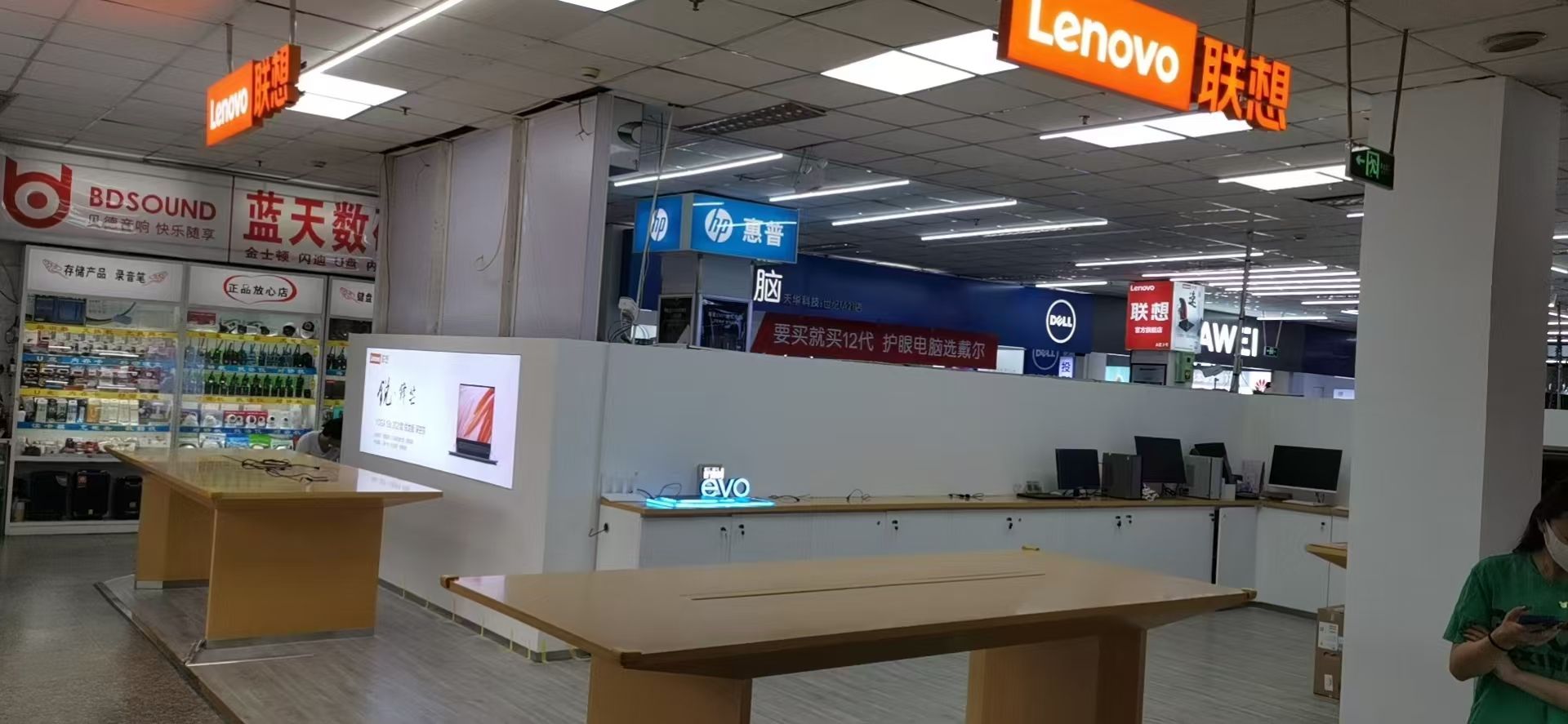 联想授权体验店(洛阳世纪电脑城-梧佰店)