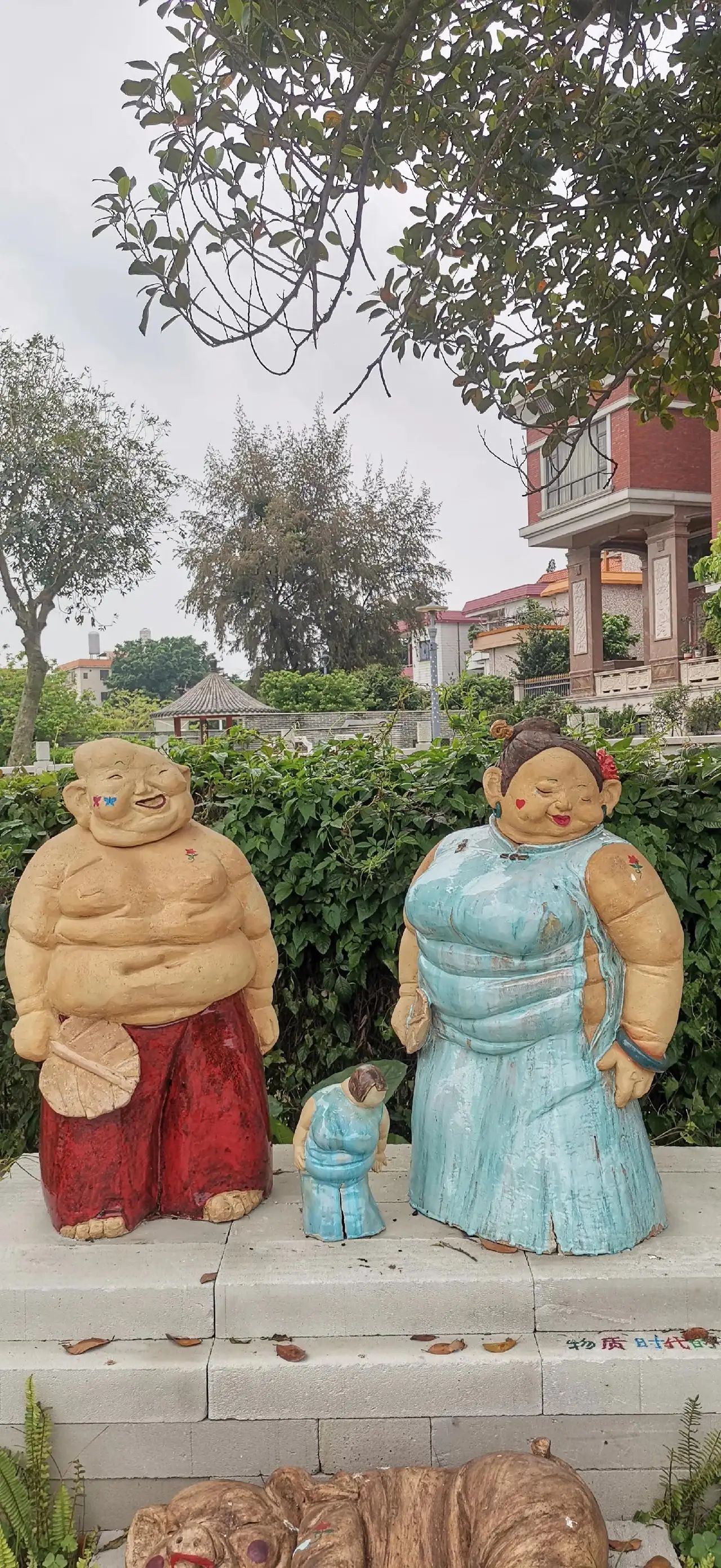 紫南文化旅游区旅行图片 3
