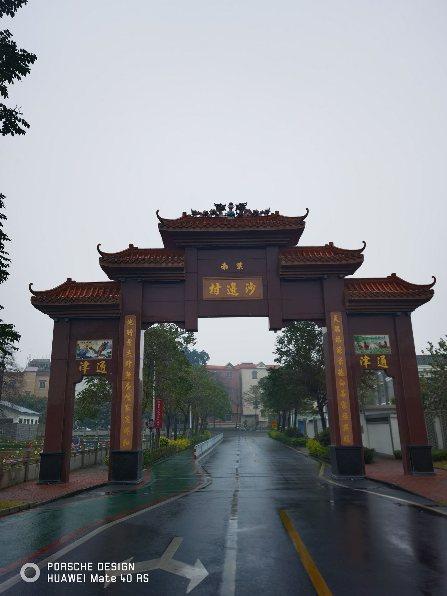 紫南文化旅游区旅行图片 1