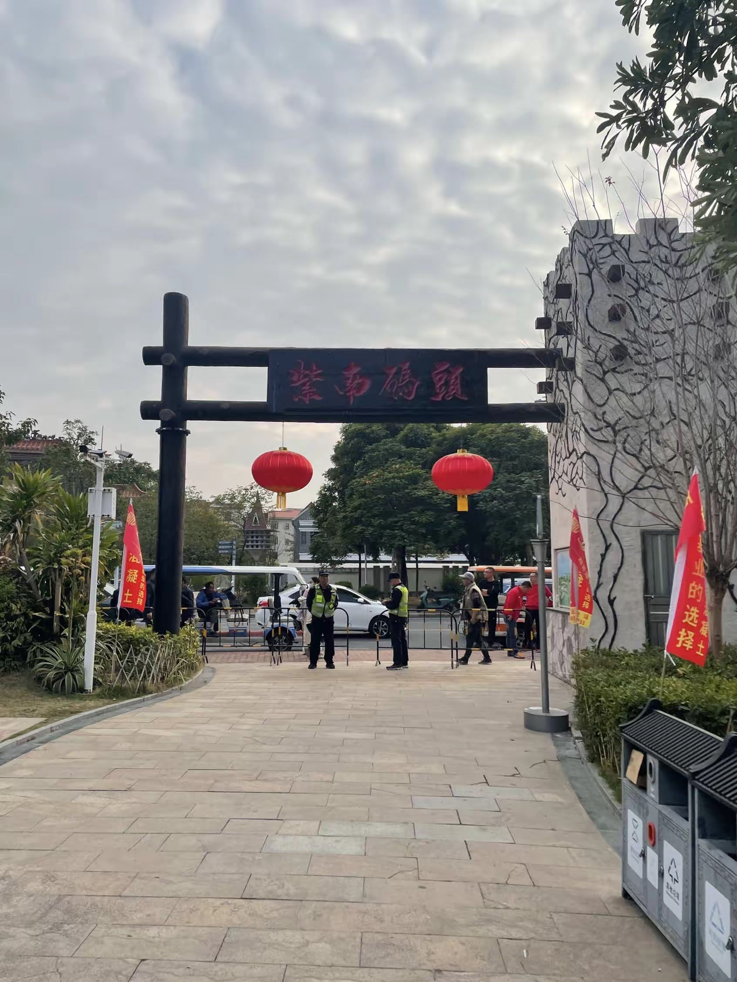 紫南文化旅游区