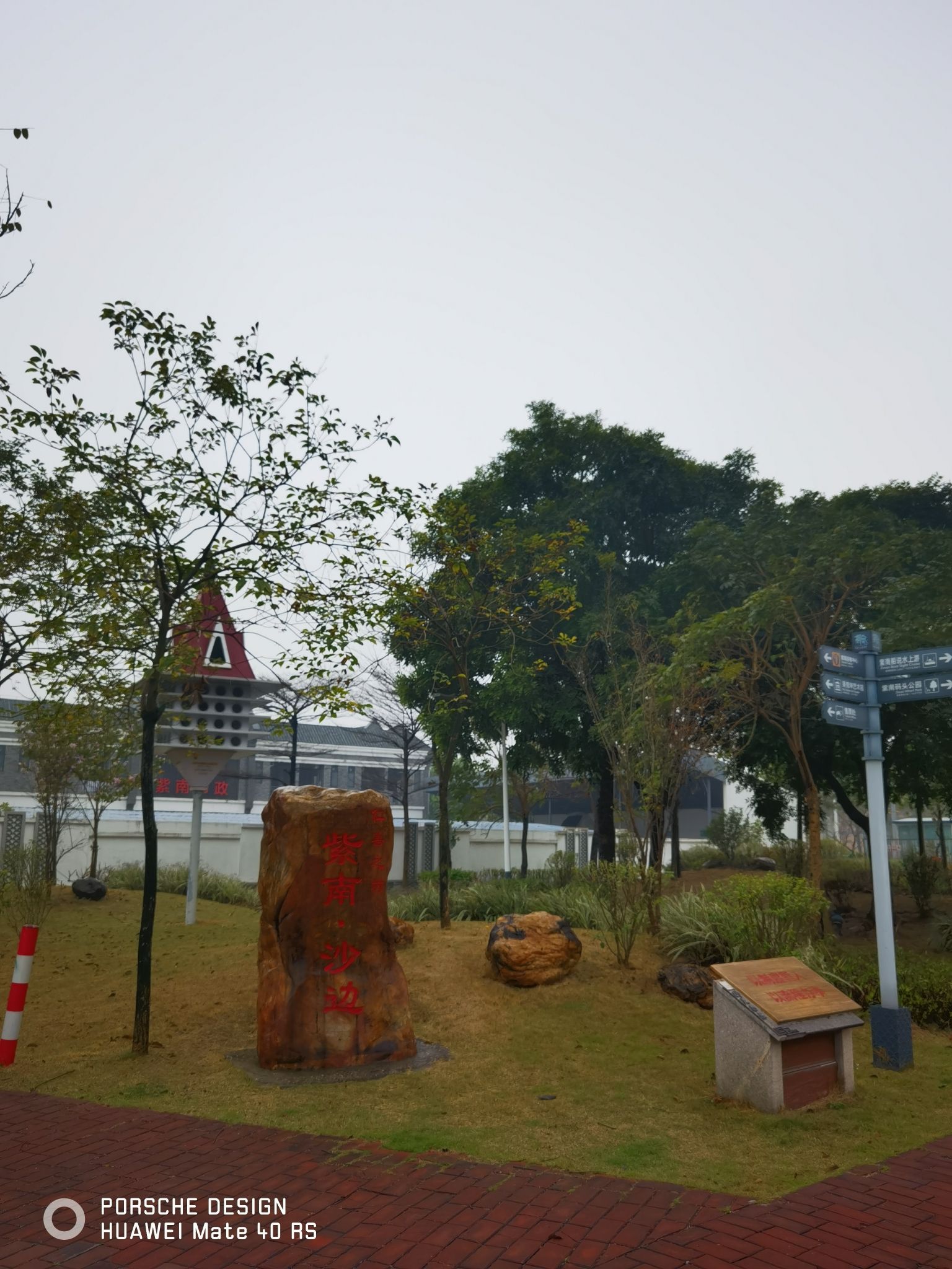 紫南文化旅游区旅行图片 2