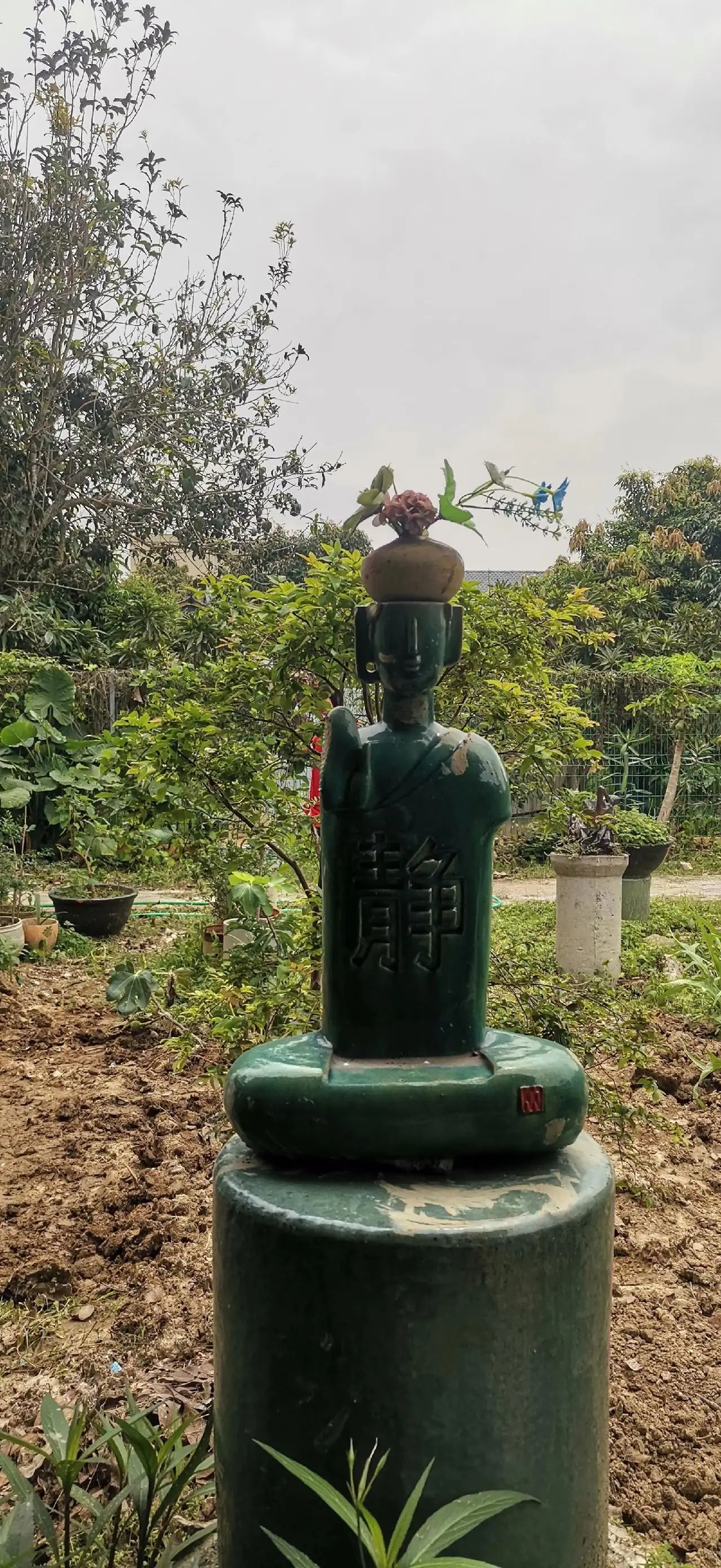 紫南文化旅游区旅行图片 1