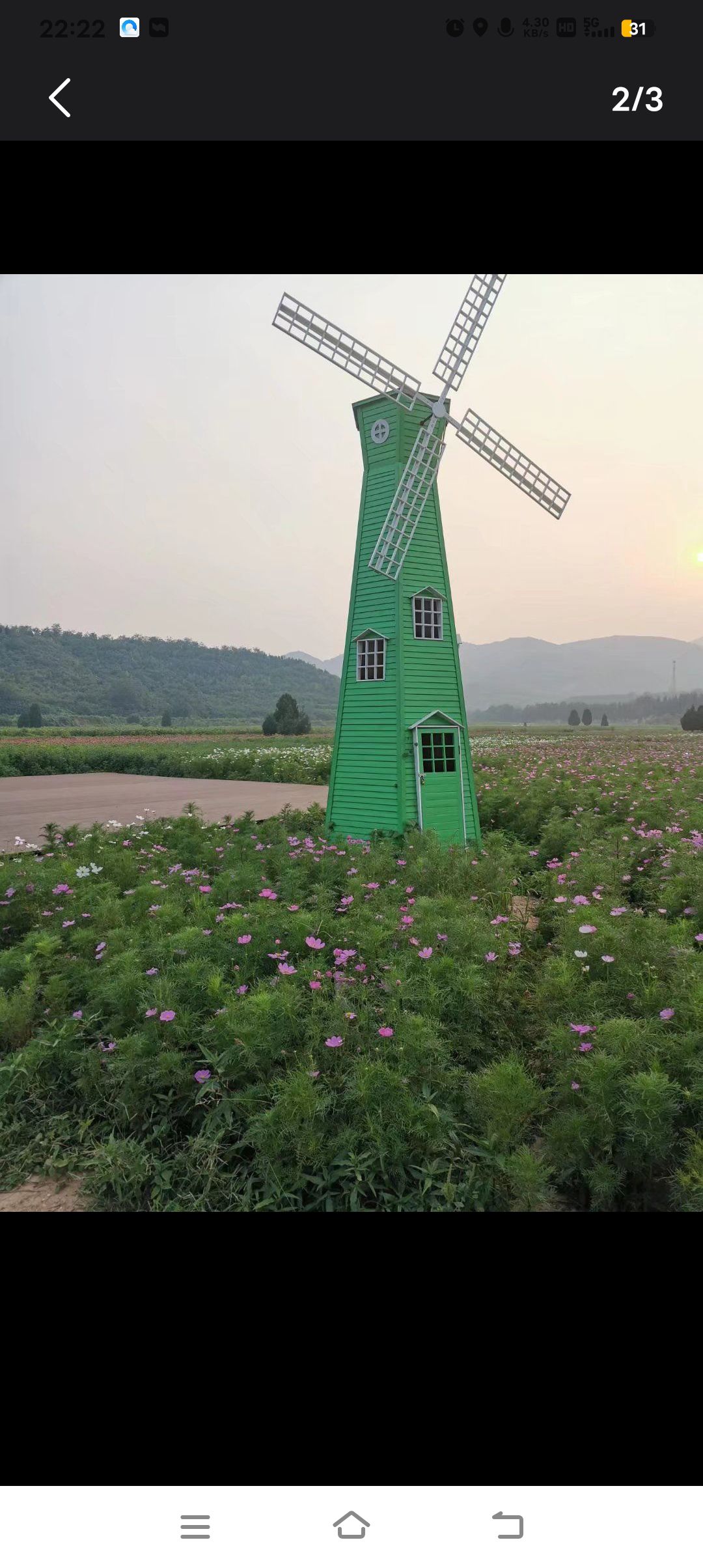 太行渡口花乐园景区旅行图片 2