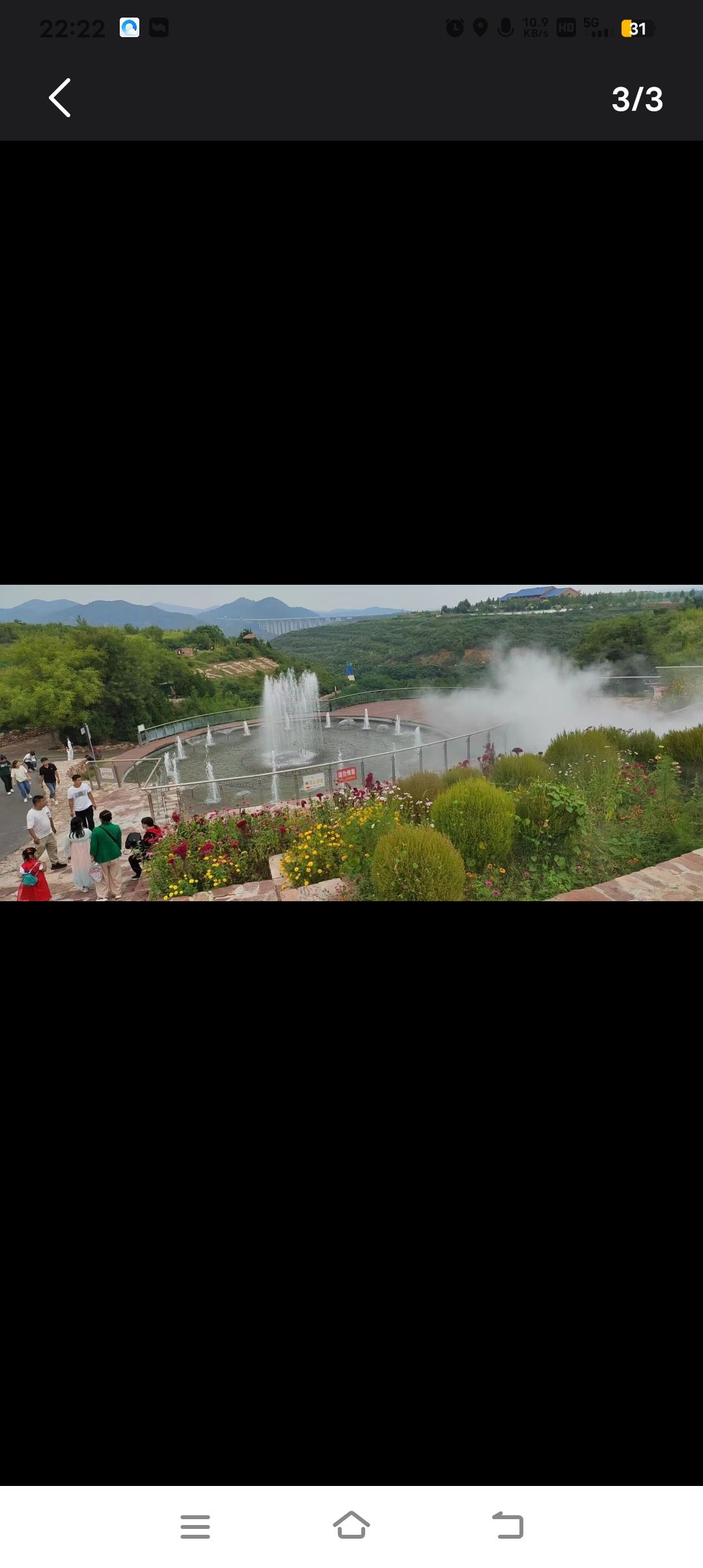 太行渡口花乐园景区旅行图片 1