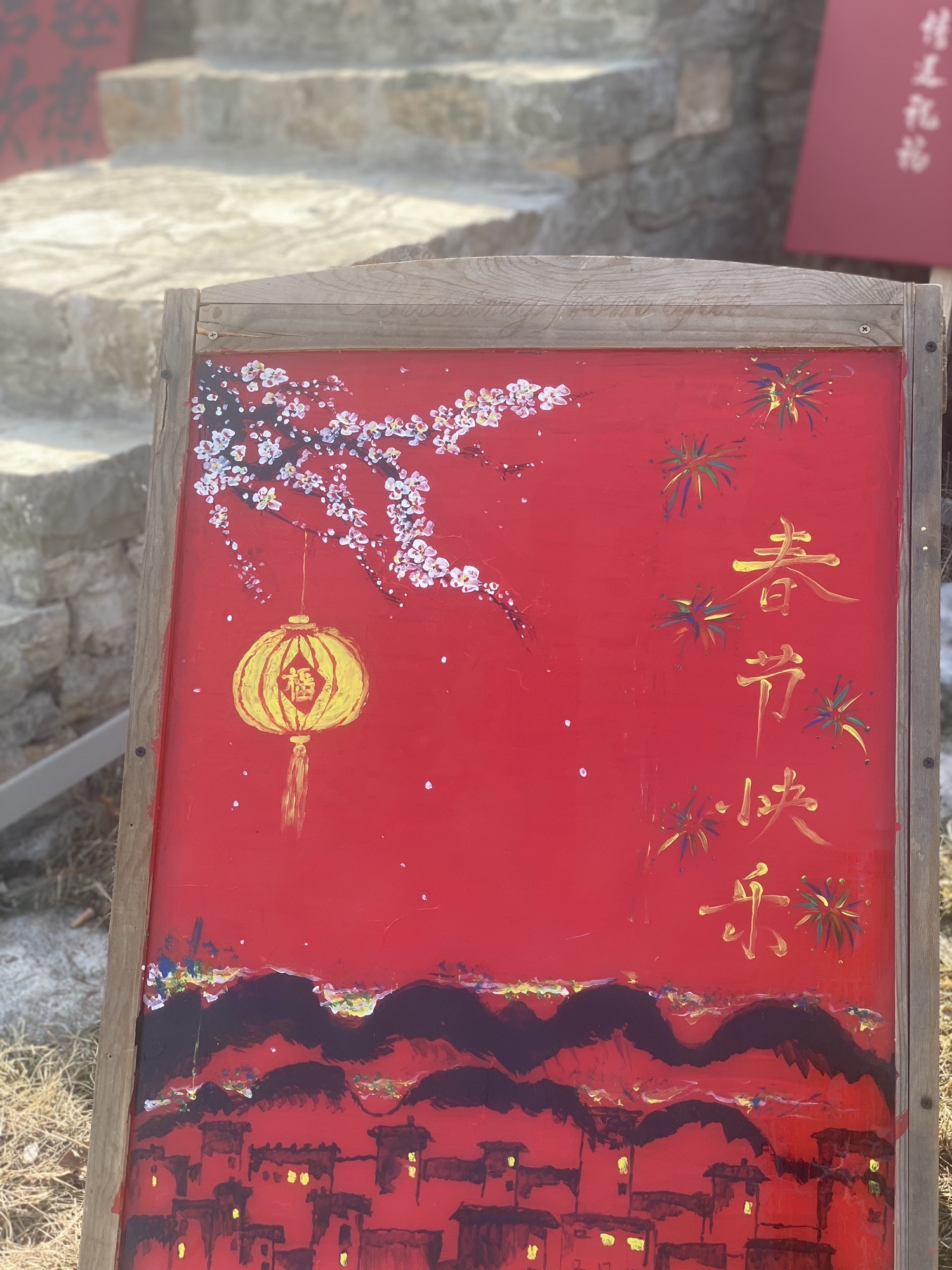 西井峪文化艺术村旅行图片 3