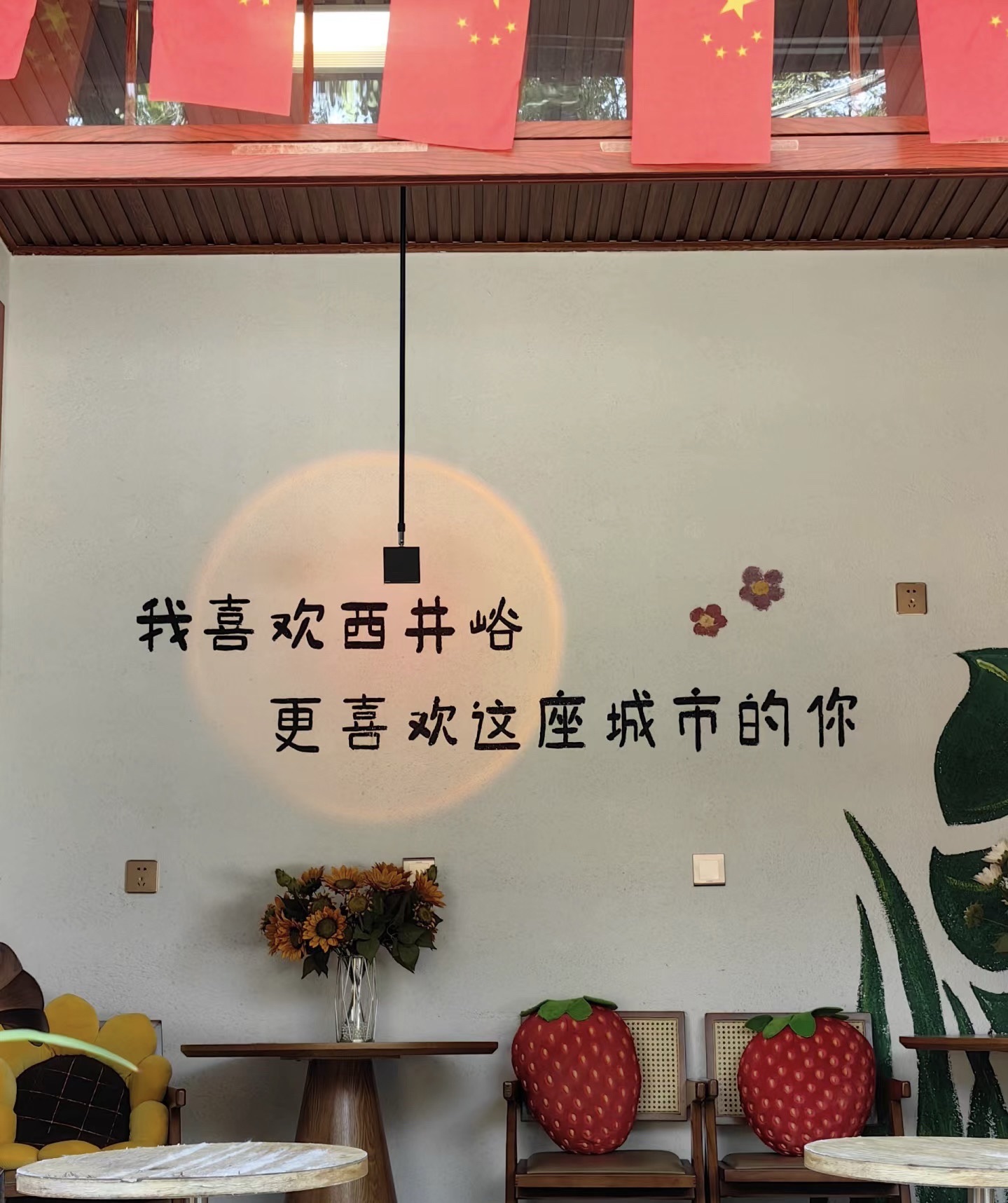 西井峪文化艺术村旅行图片 1