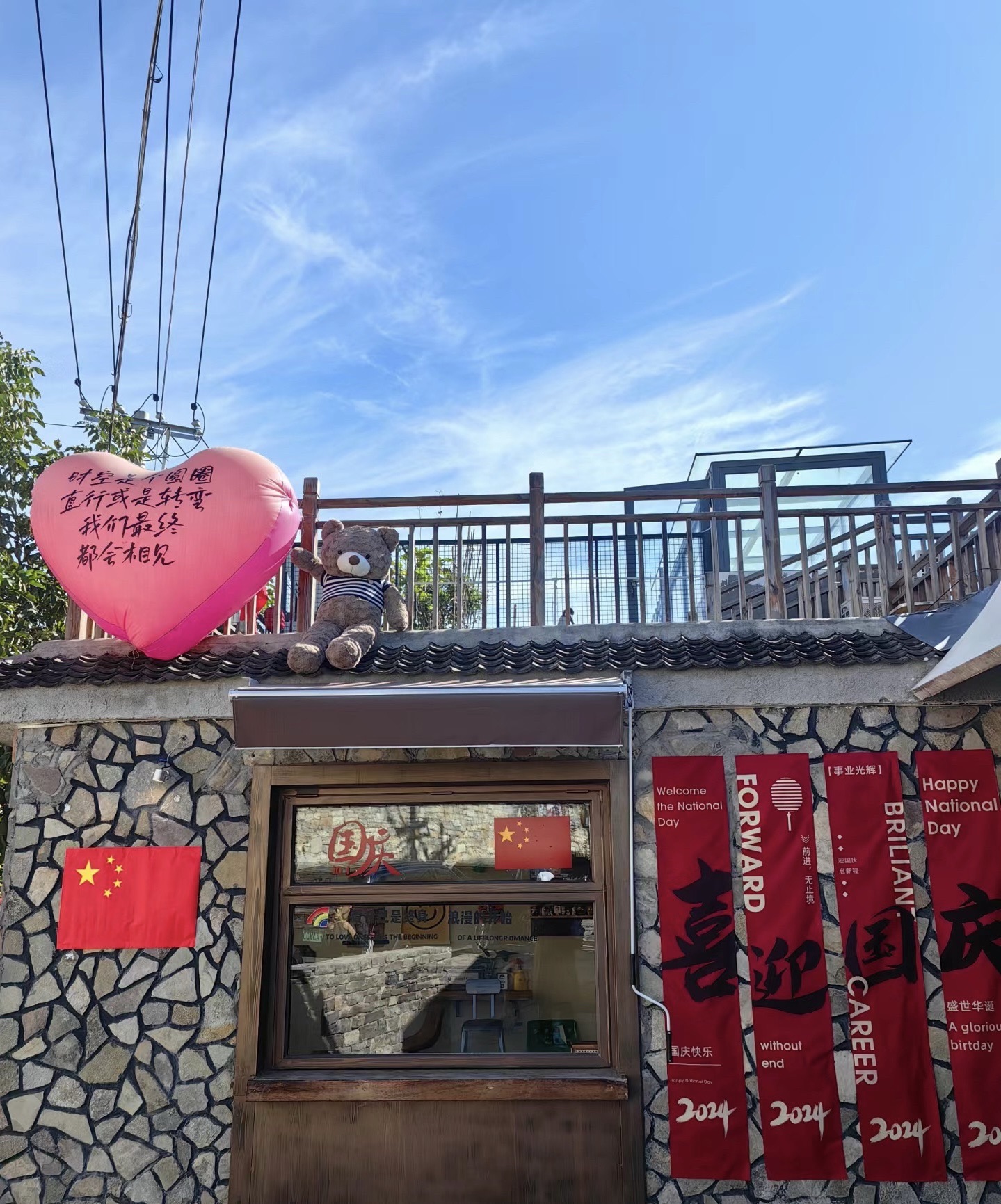 西井峪文化艺术村旅行图片 2