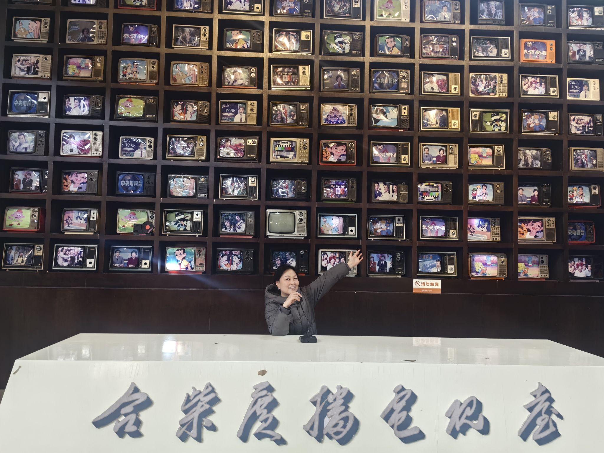合肥家电故事馆旅行图片 2