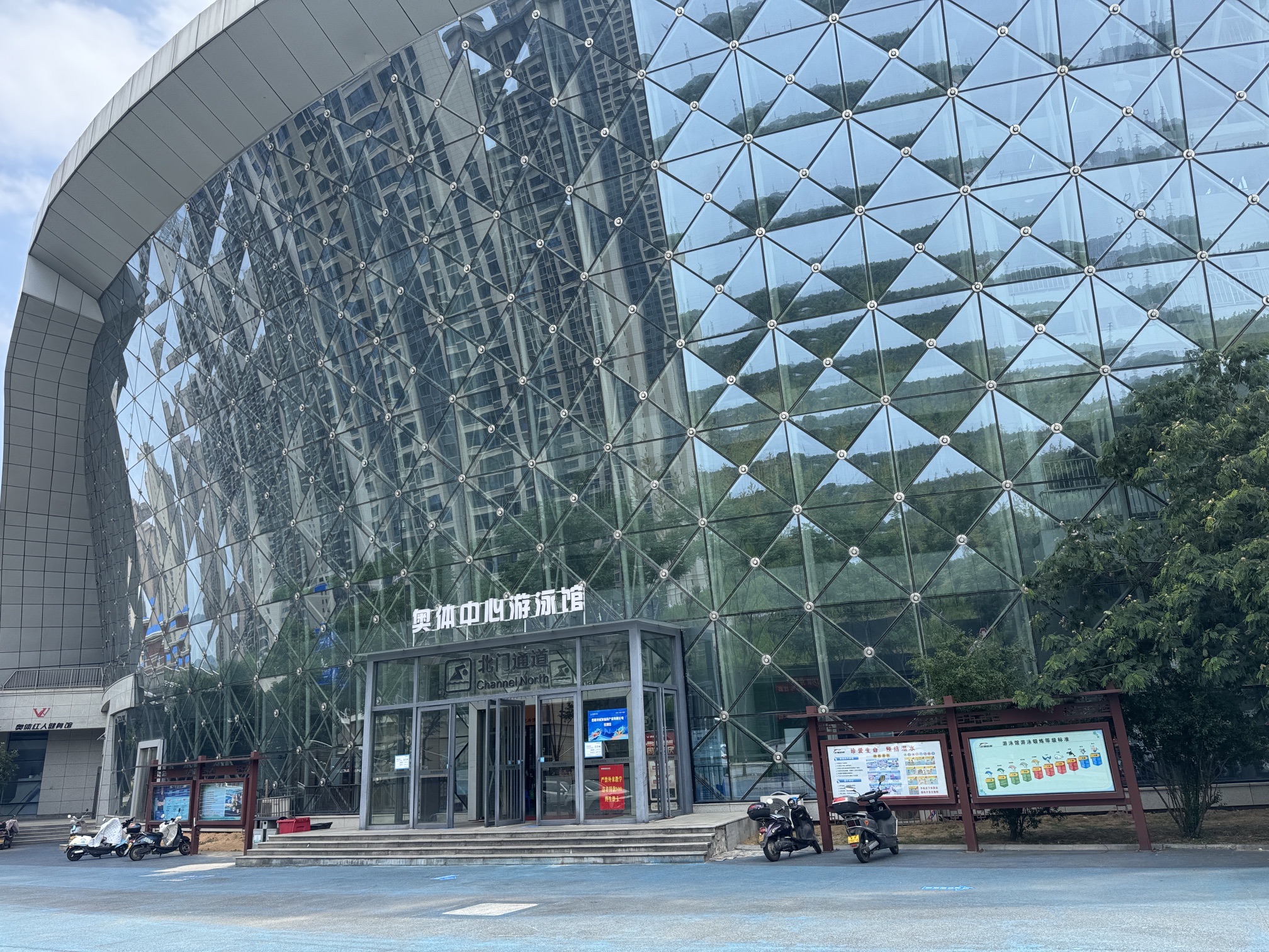 奥体中心游泳馆
