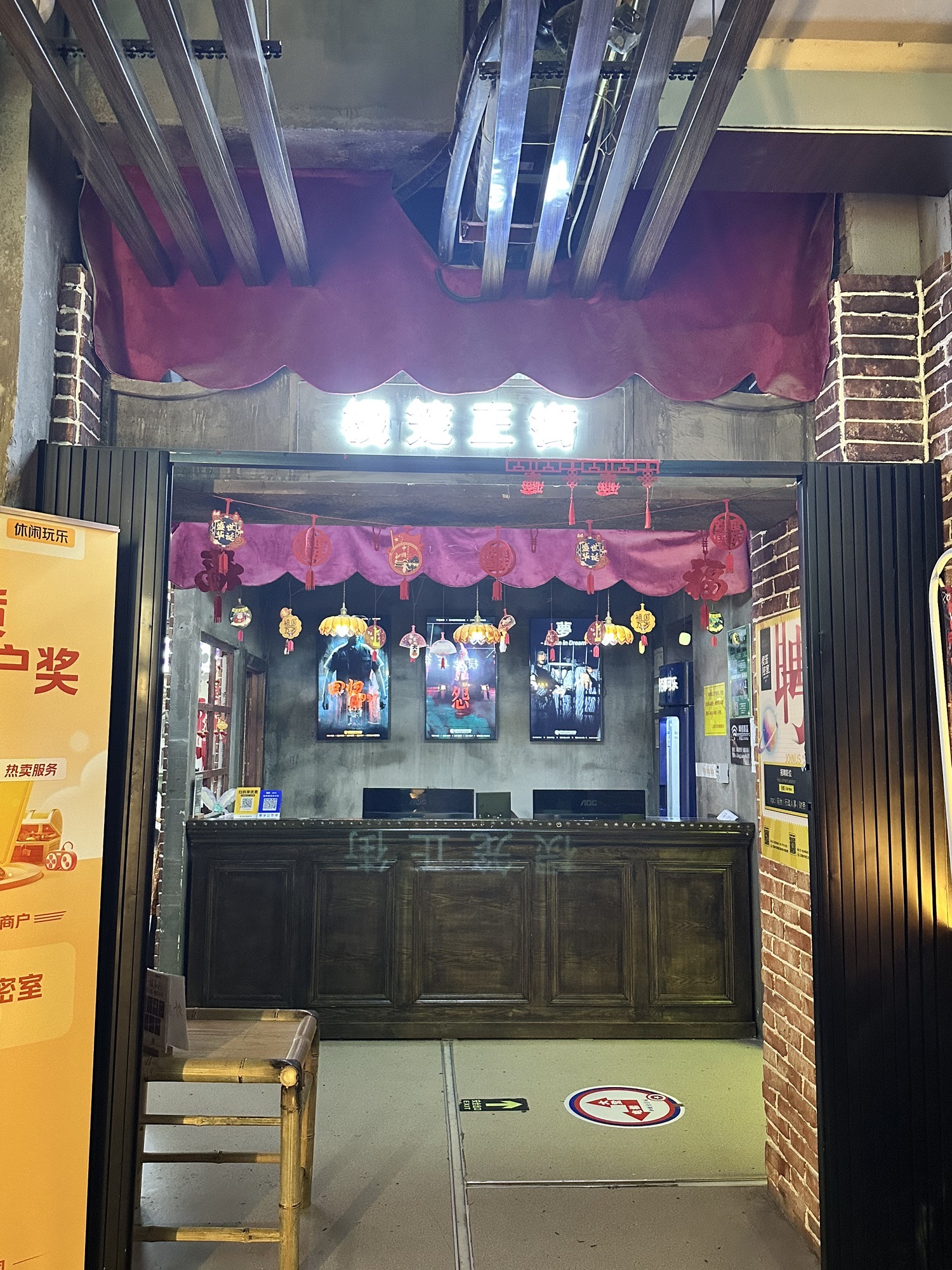场地封面-棂笼深度沉浸密室(江汉路璇宫旗舰店)