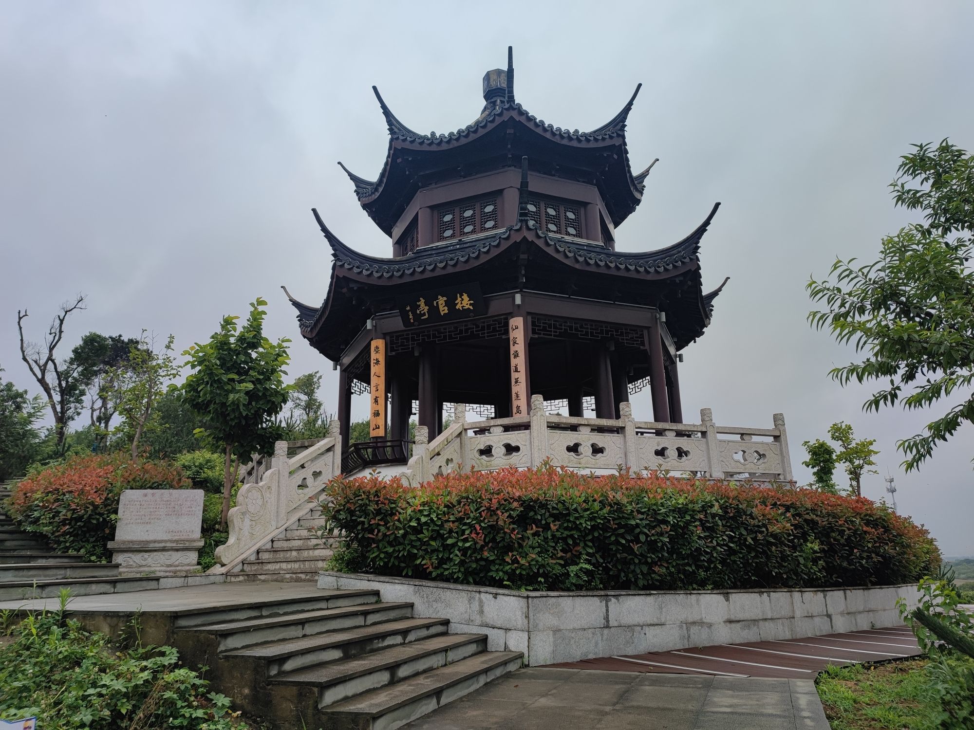 铜官山长江文化公园旅行图片 2