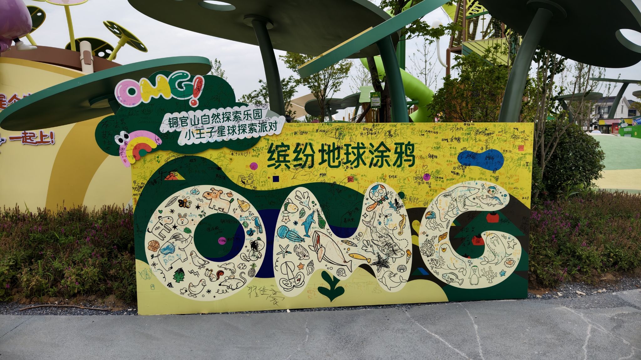 铜官山长江文化公园旅行图片 2