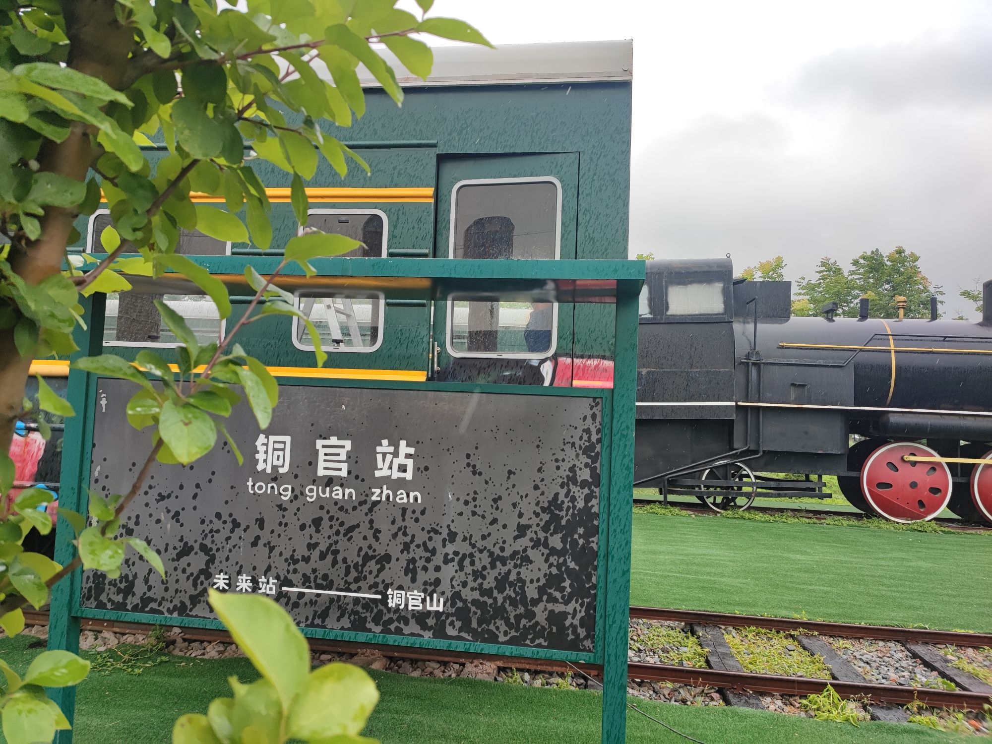 铜官山长江文化公园旅行图片 3