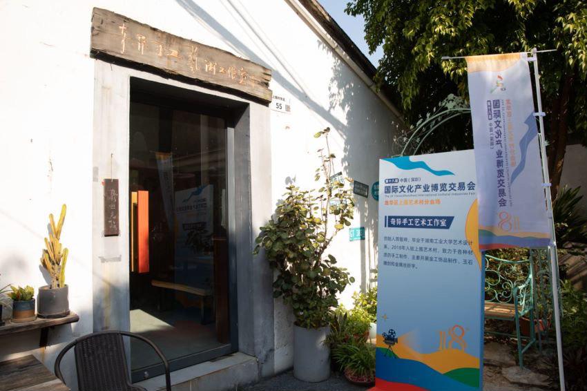 场地封面-奇异手工艺术工作室