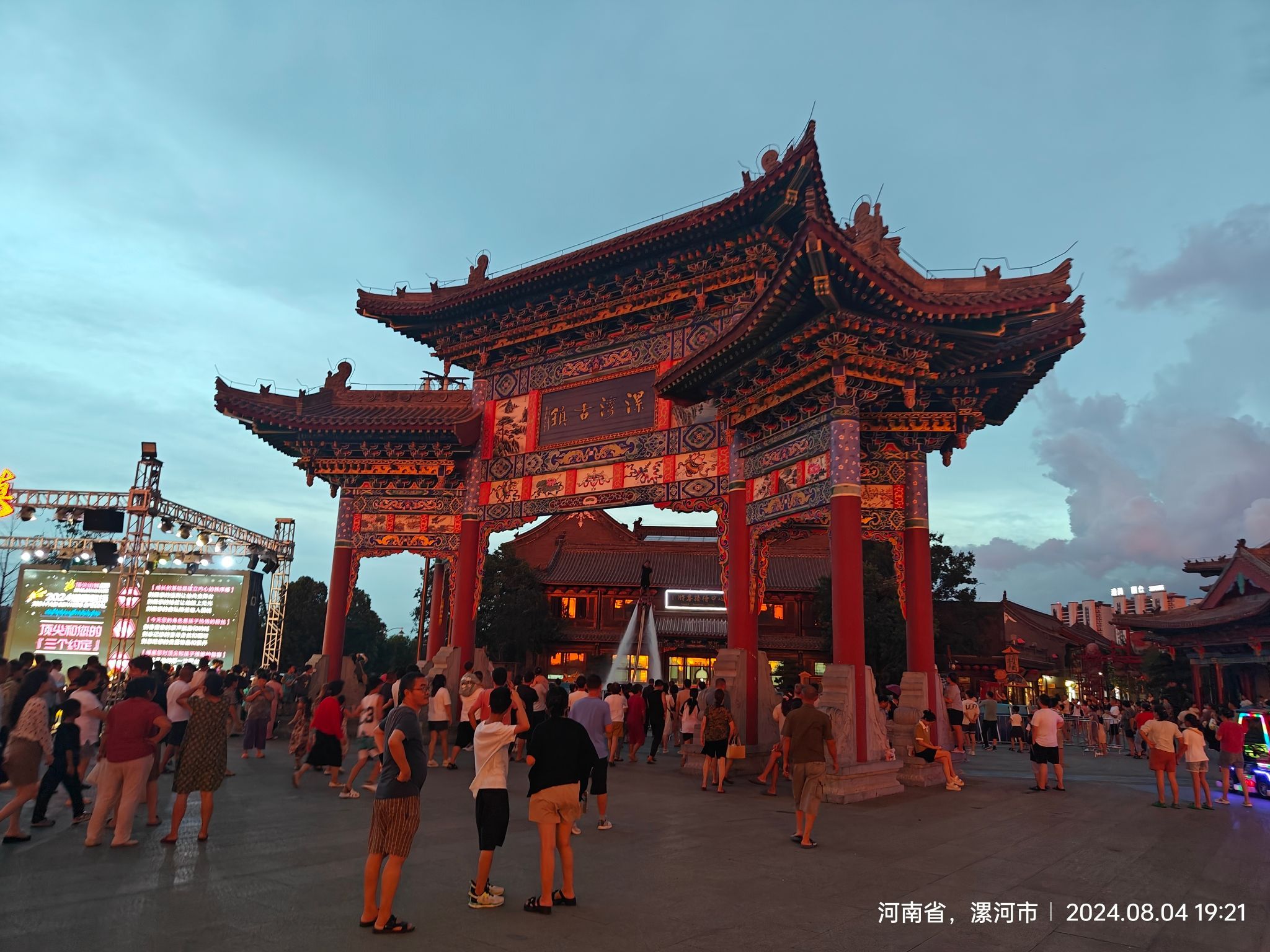漯湾古镇旅行图片 1