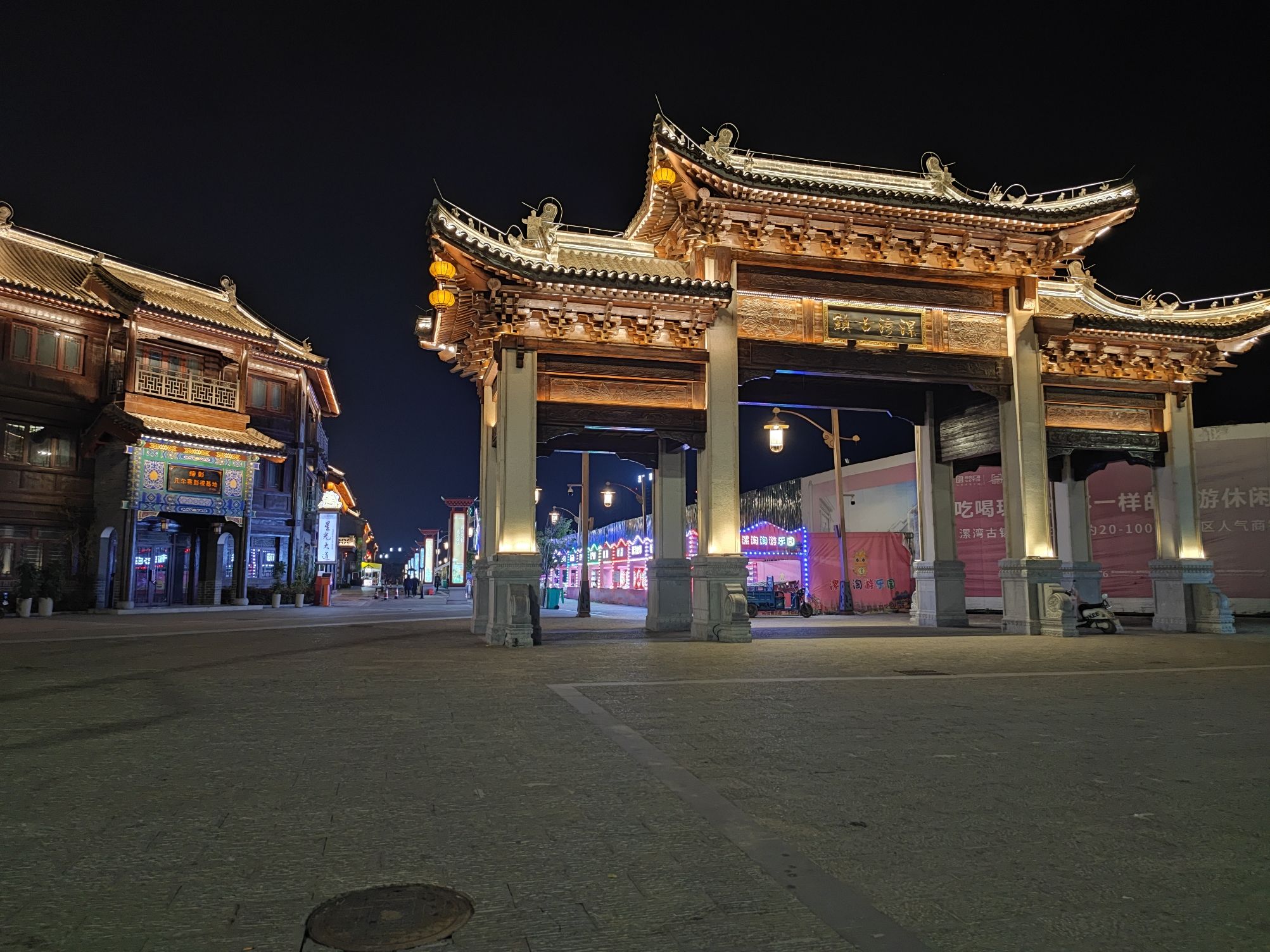 漯湾古镇旅行图片 2