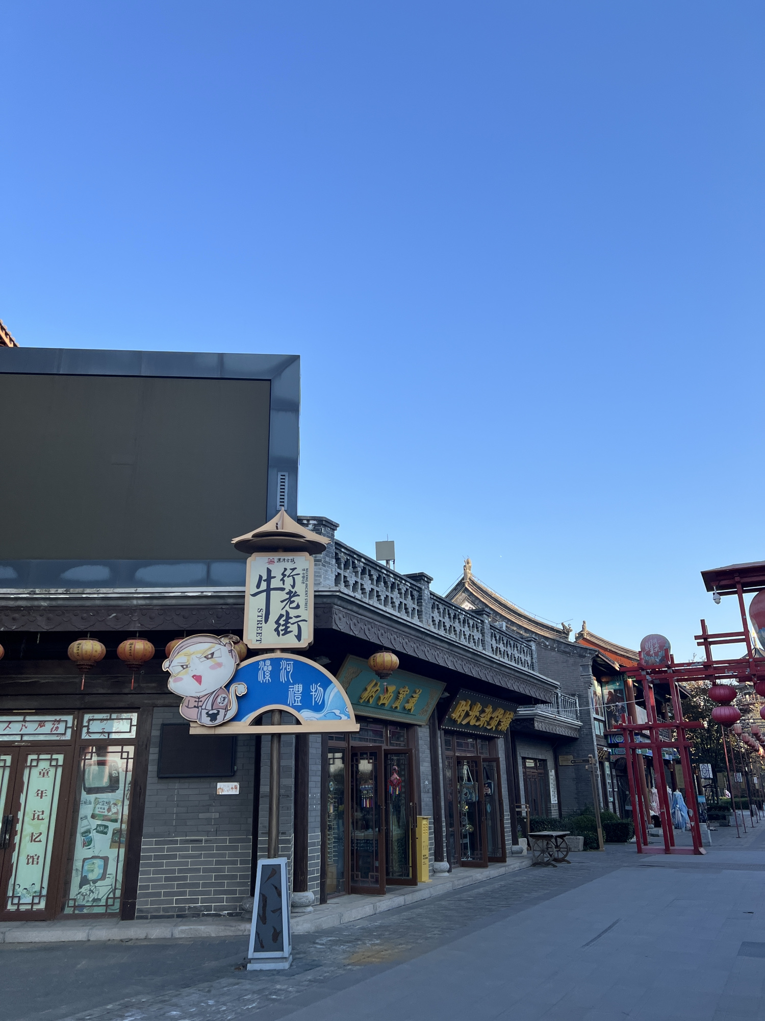 漯湾古镇旅行图片 1