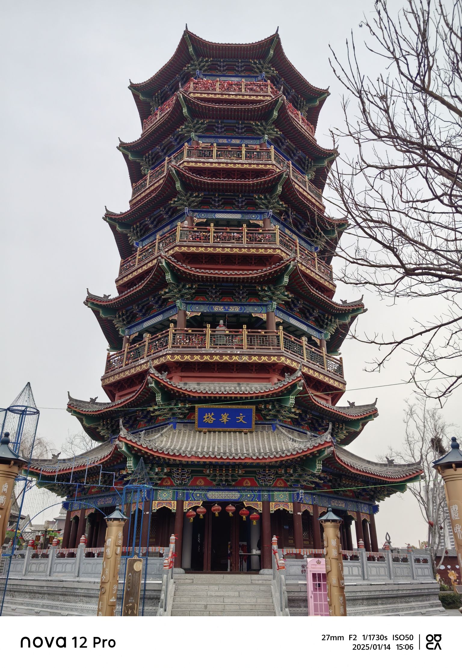 漯湾古镇旅行图片 3