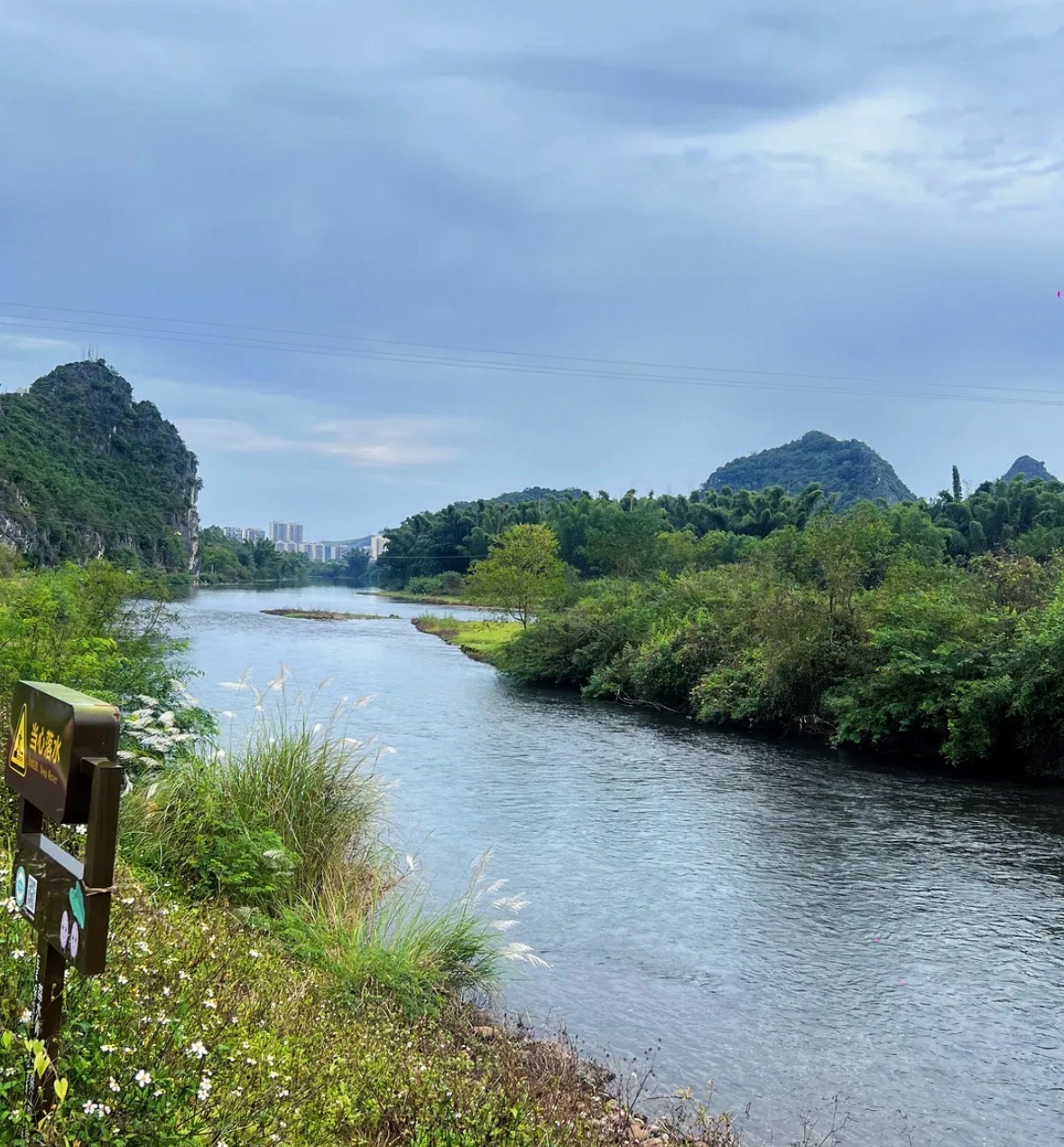 广西荔浦荔江国家湿地公园旅行图片 2