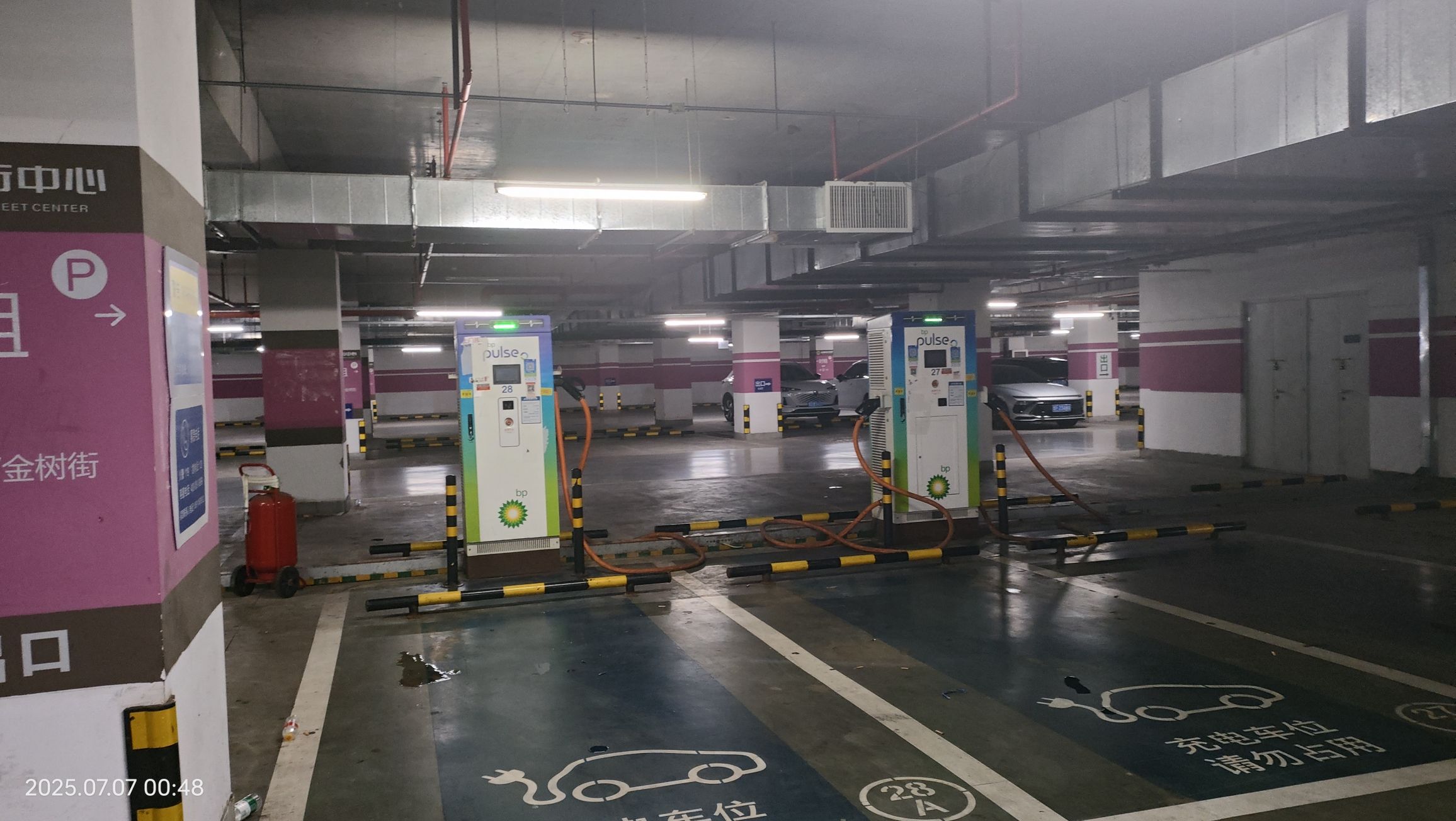 小桔充电汽车充电站(BP快速充电站天津南开金融街中心)