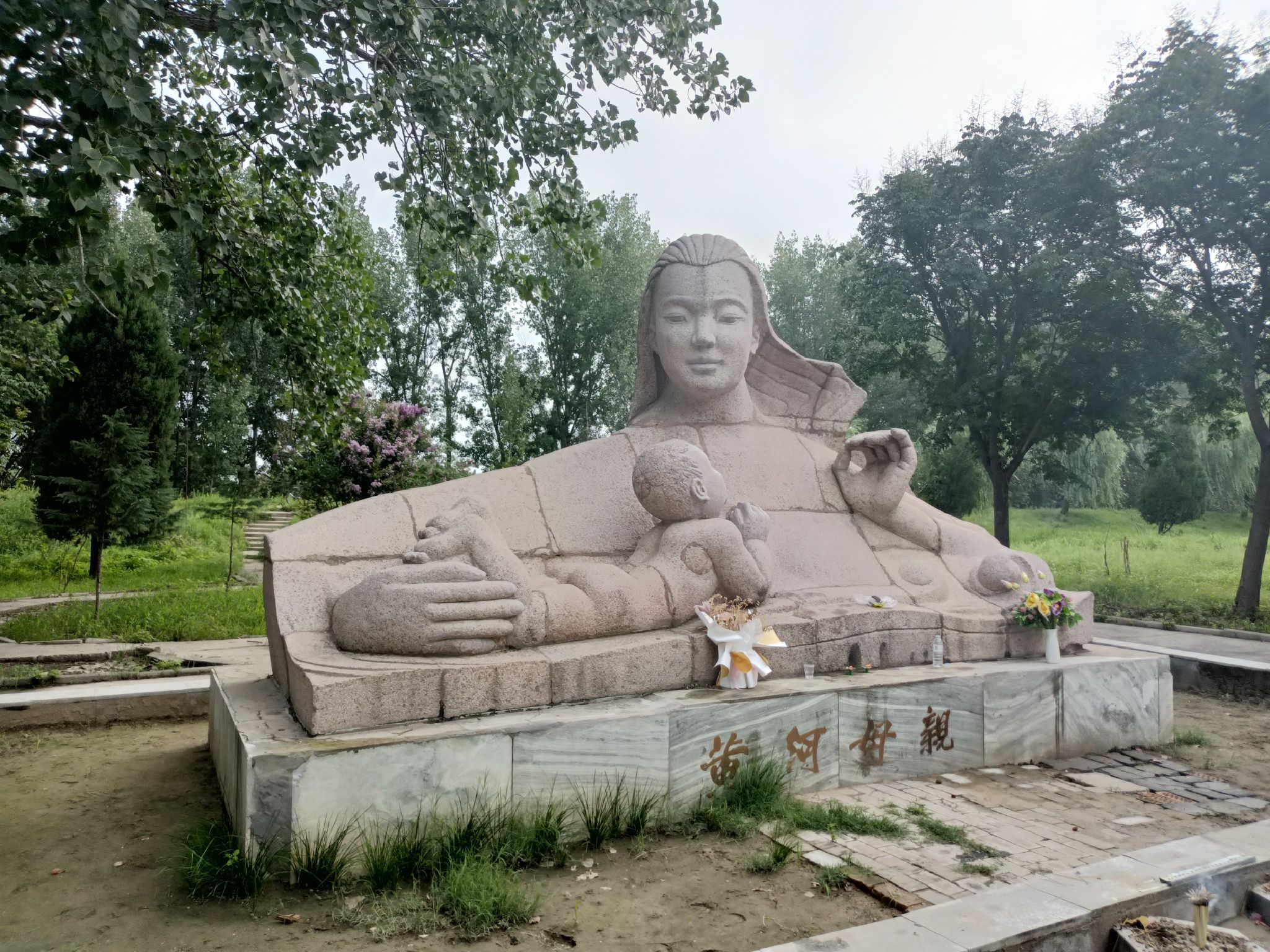 黄河母亲旅行图片 2