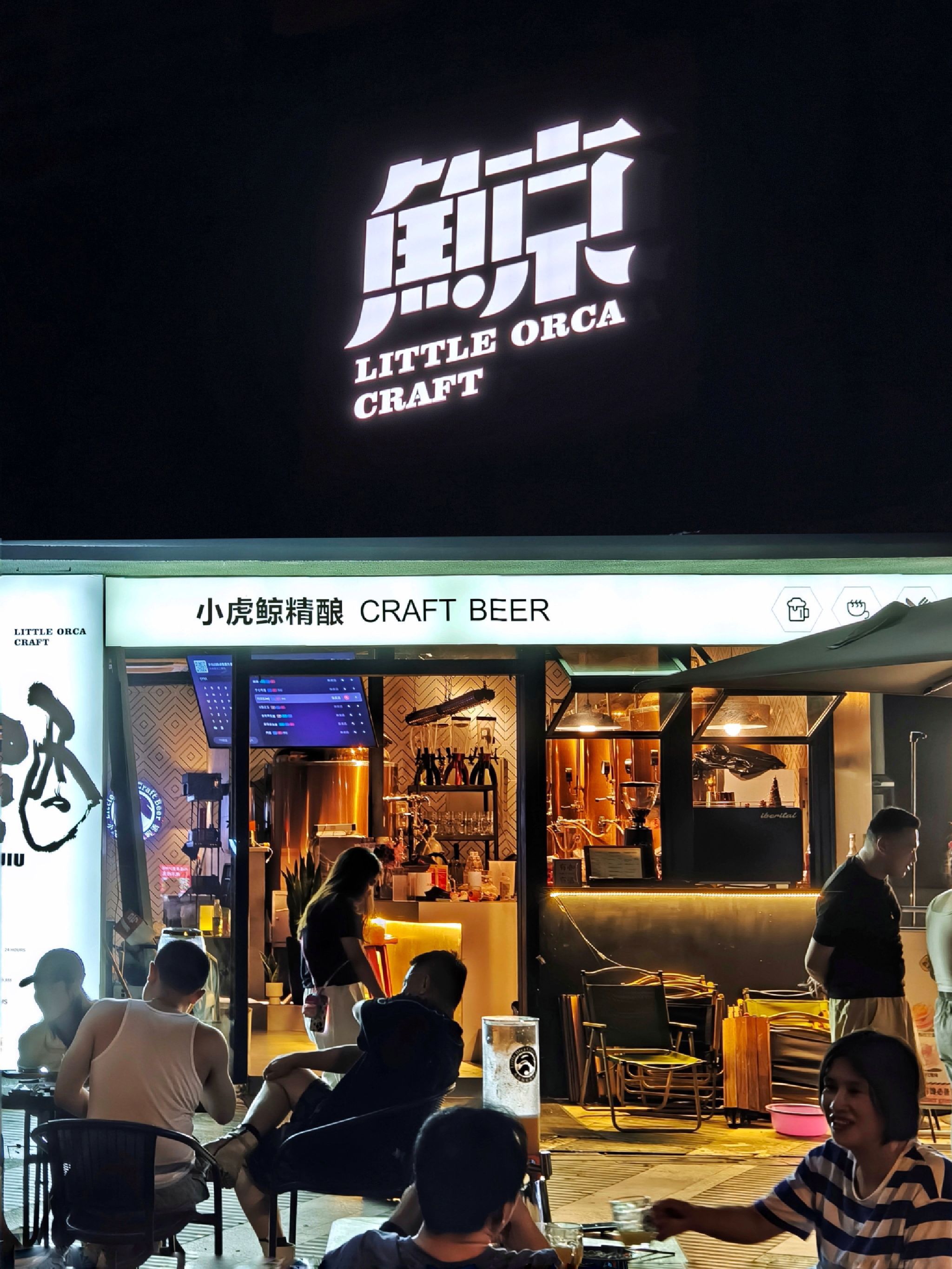 소호꼬 핀테일 맥주