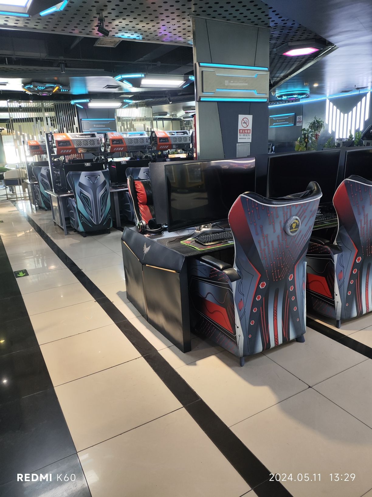 前程万里网咖·台球厅·棋牌室