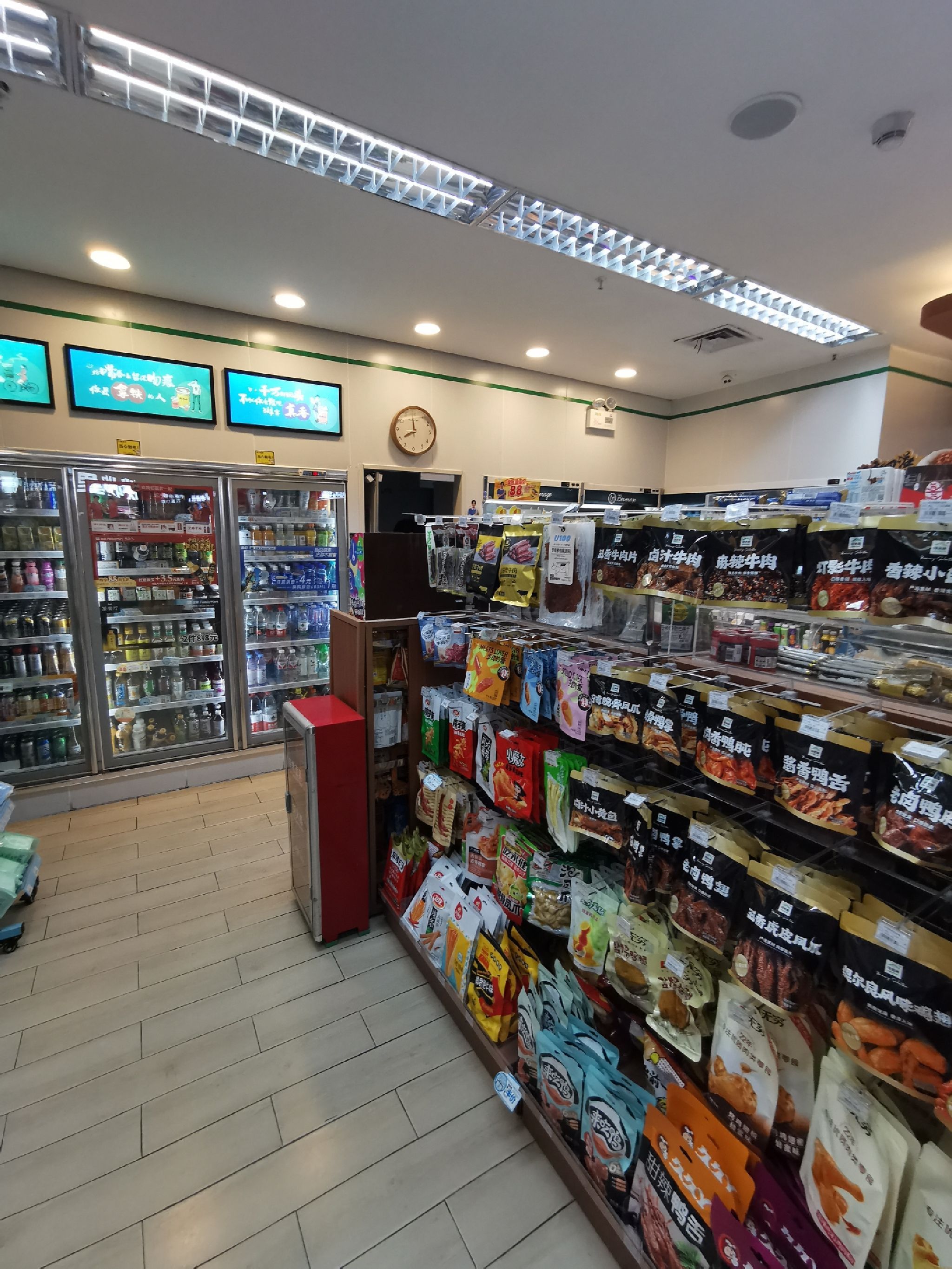 全家便利店(皇庭中心店)