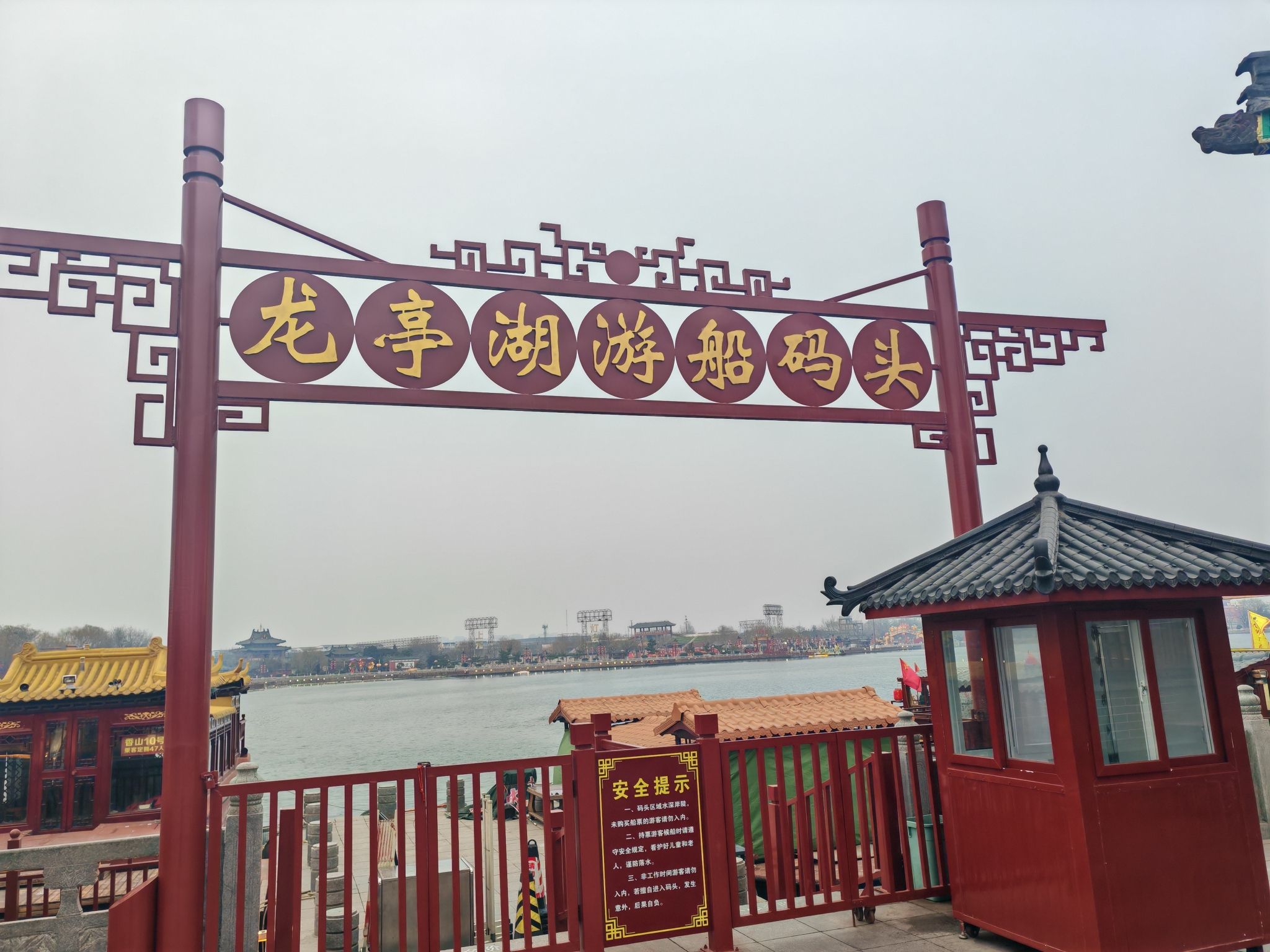 大宋汴河旅行图片 2