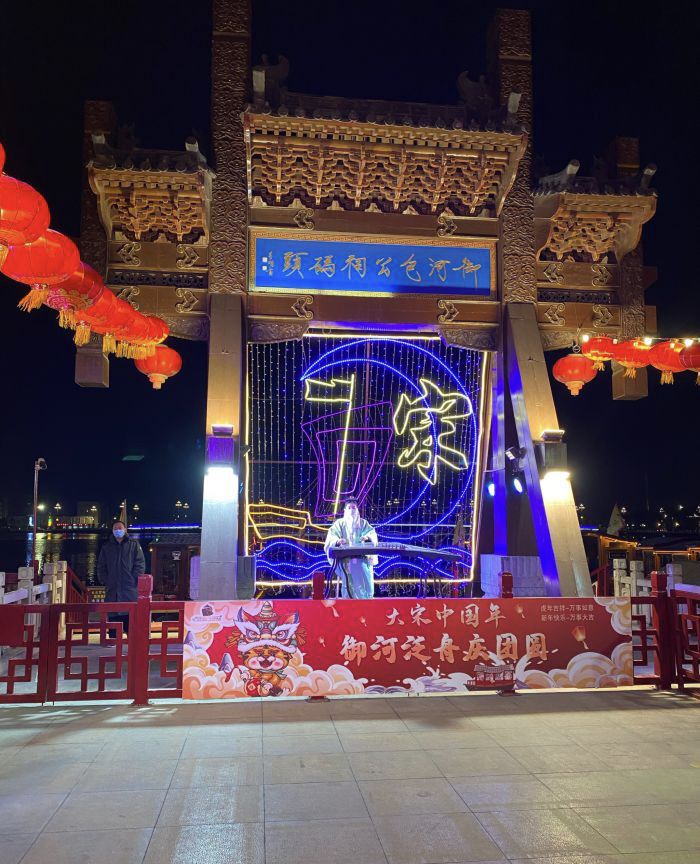 大宋汴河旅行图片 3