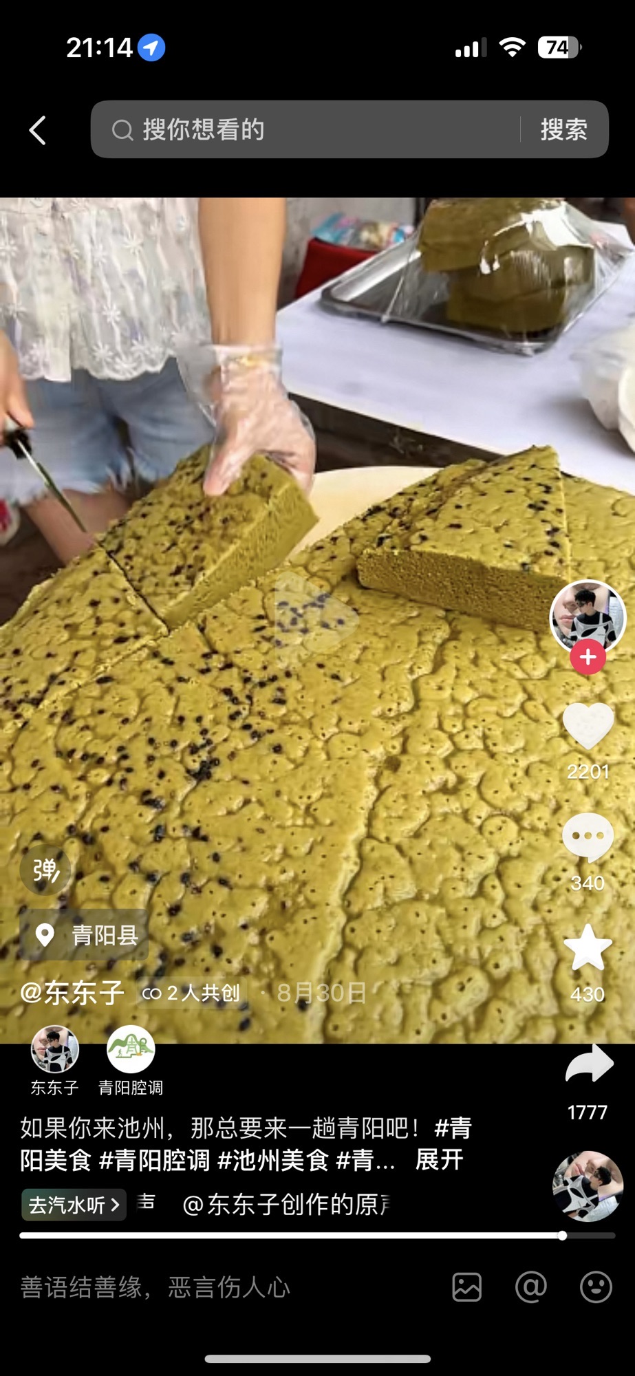 九子古镇旅行图片 1